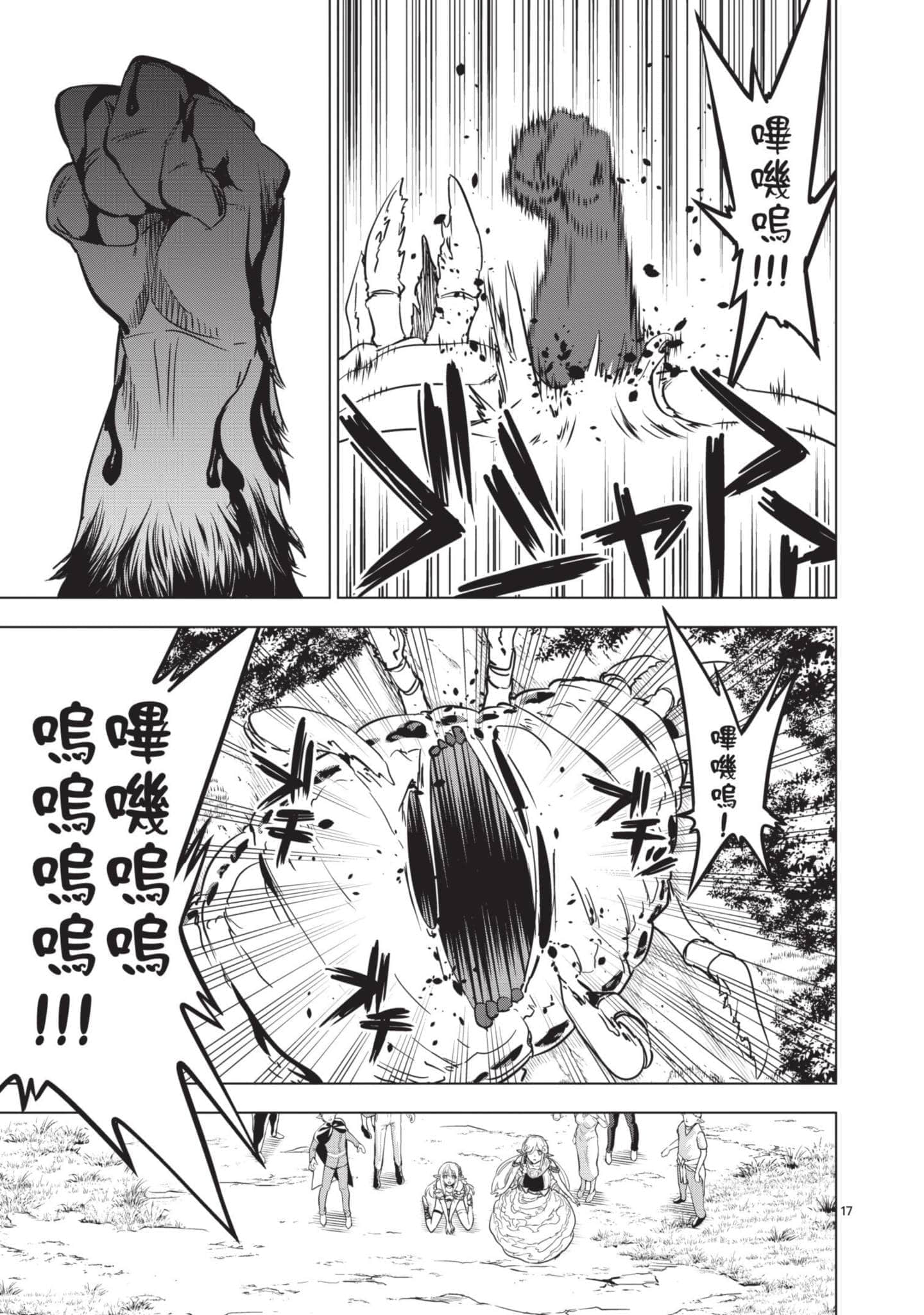 第 3 卷 第 74 页