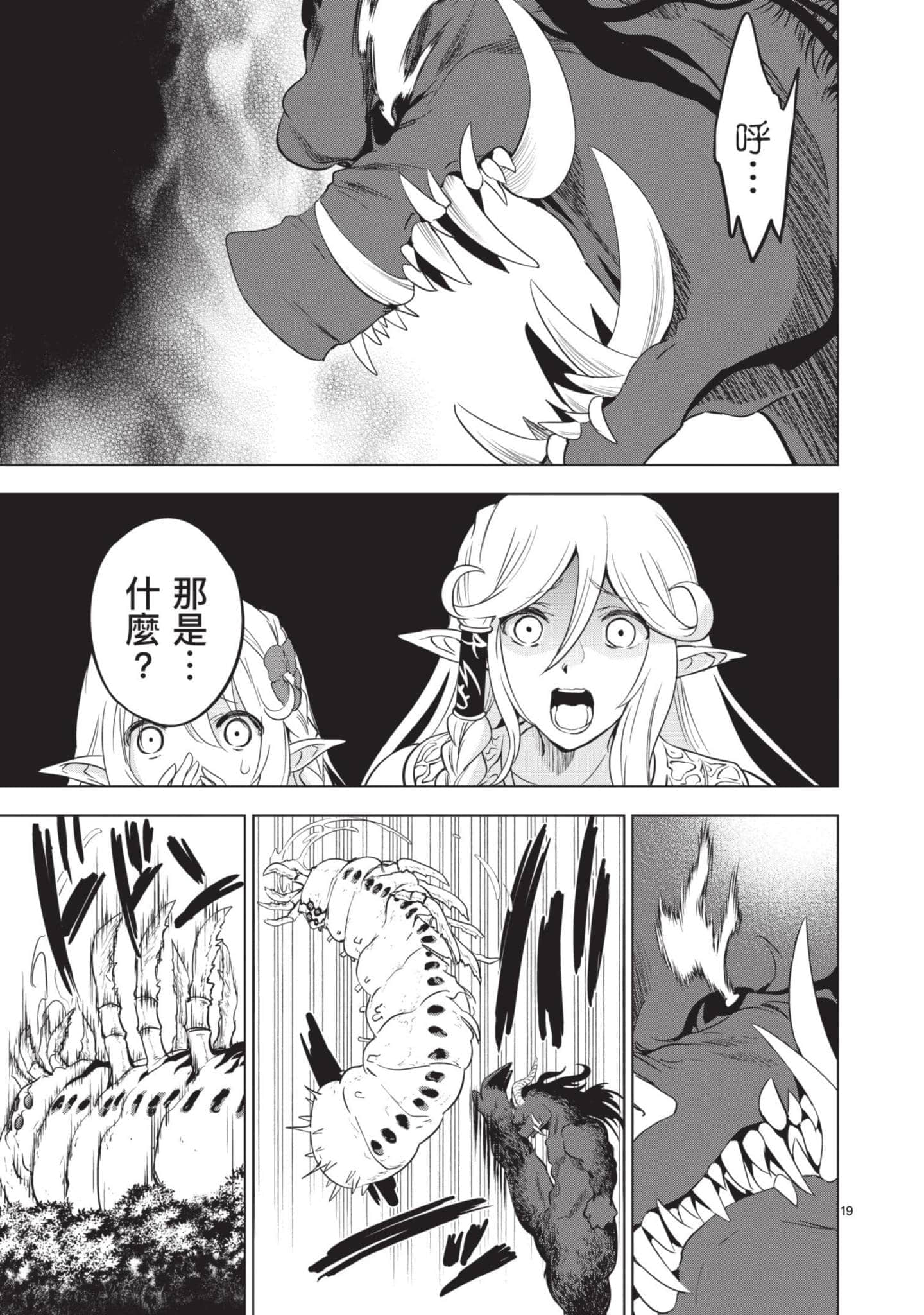 第 3 卷 第 76 页
