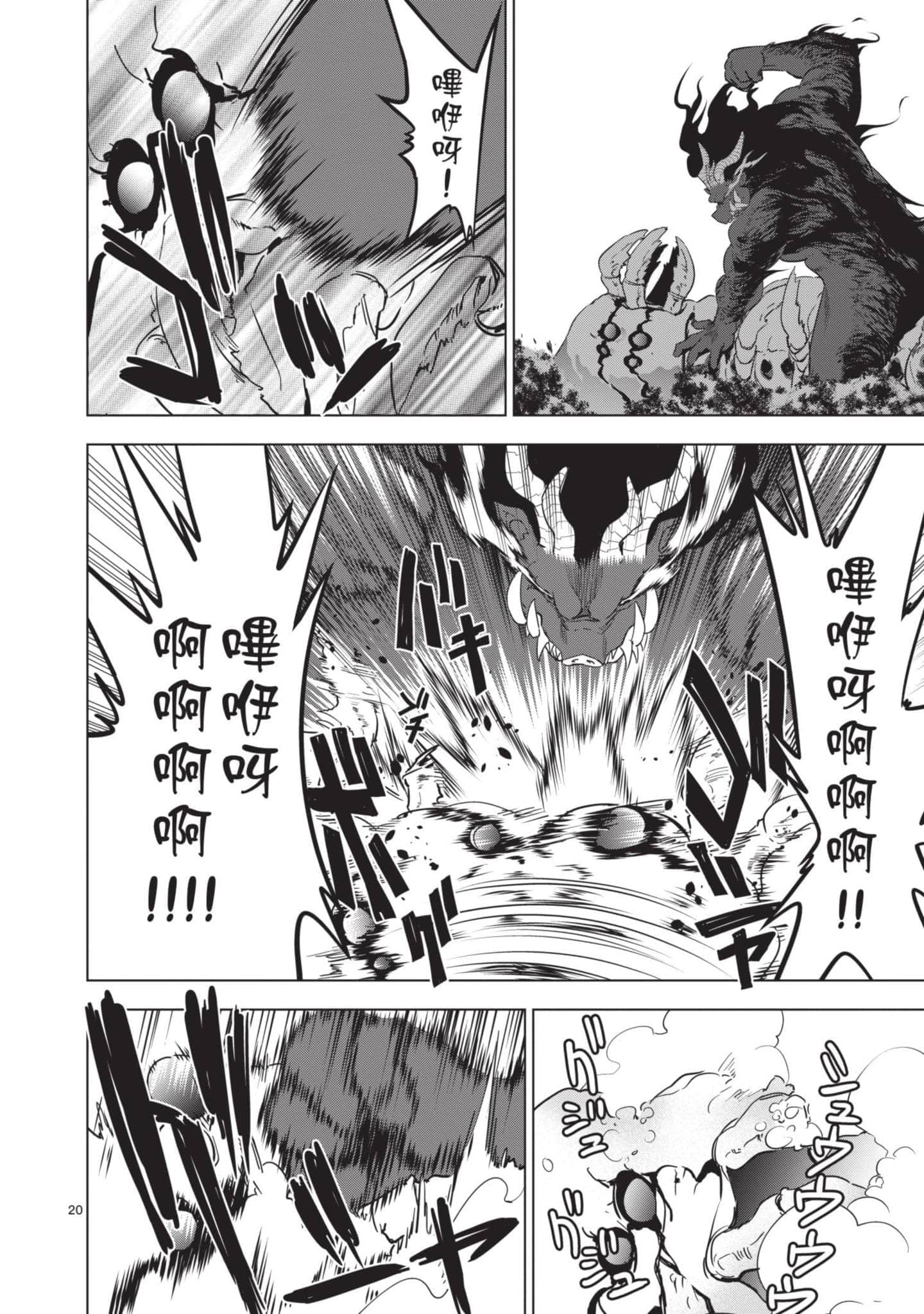 第 3 卷 第 77 页