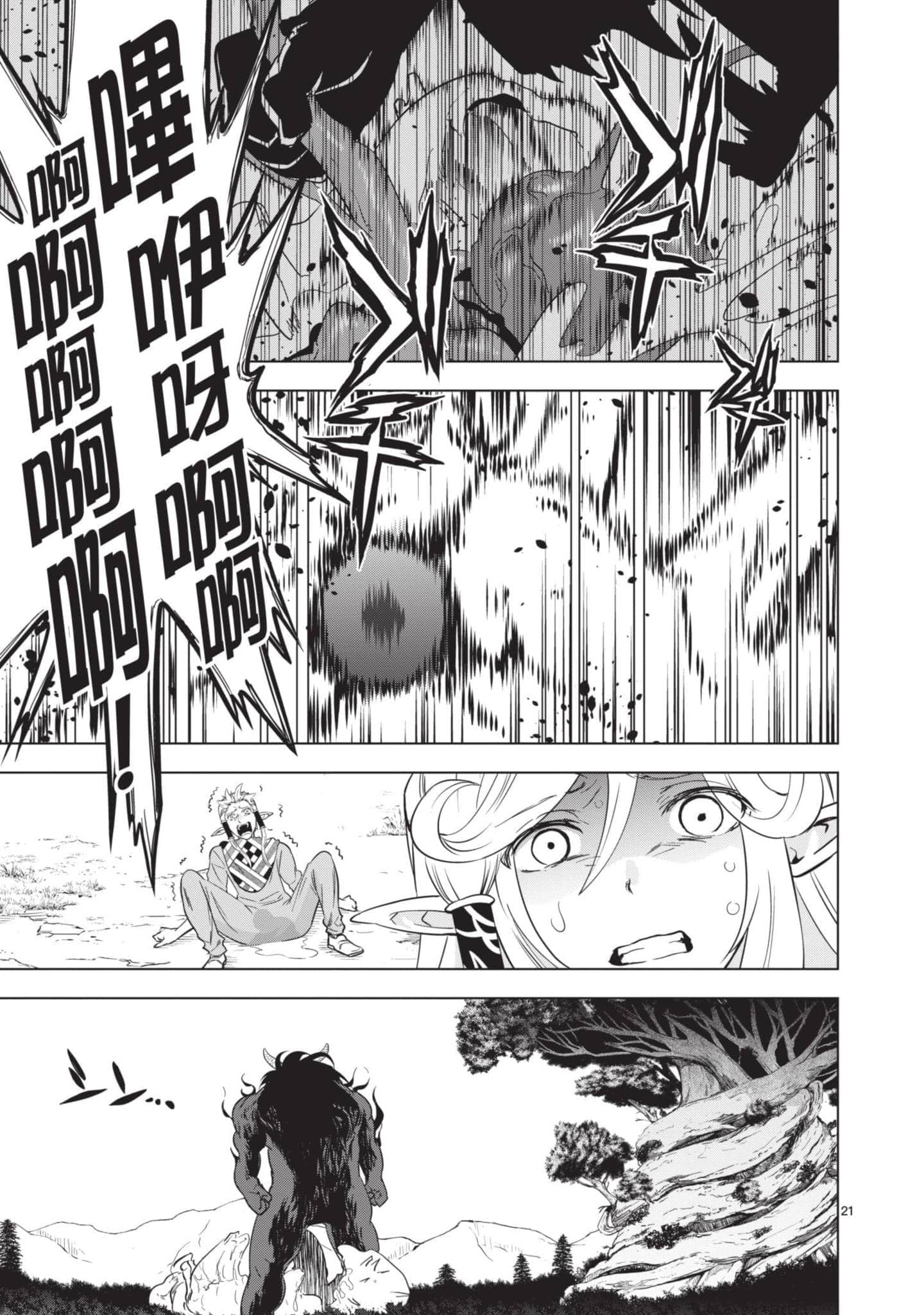 第 3 卷 第 78 页