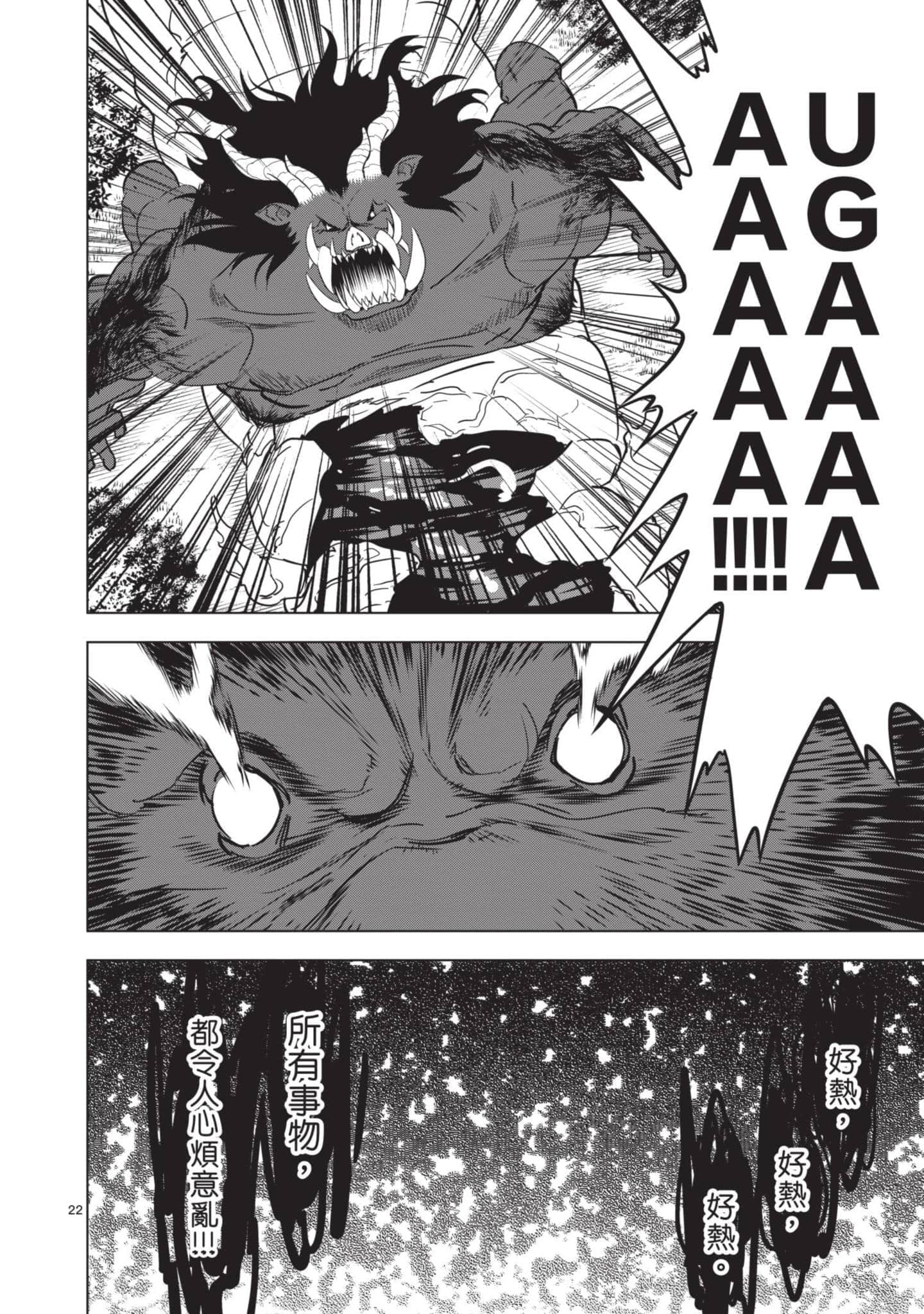 第 3 卷 第 79 页