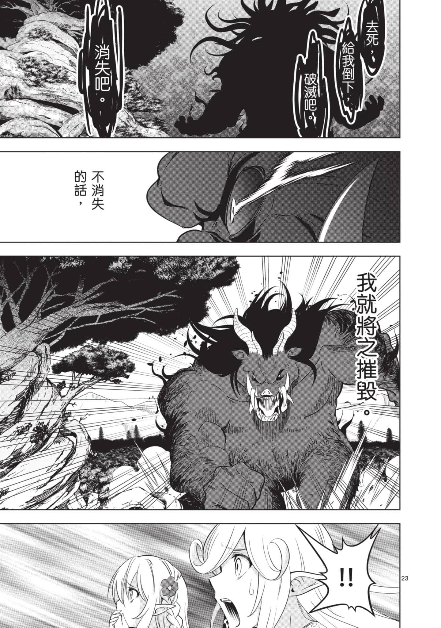 第 3 卷 第 80 页