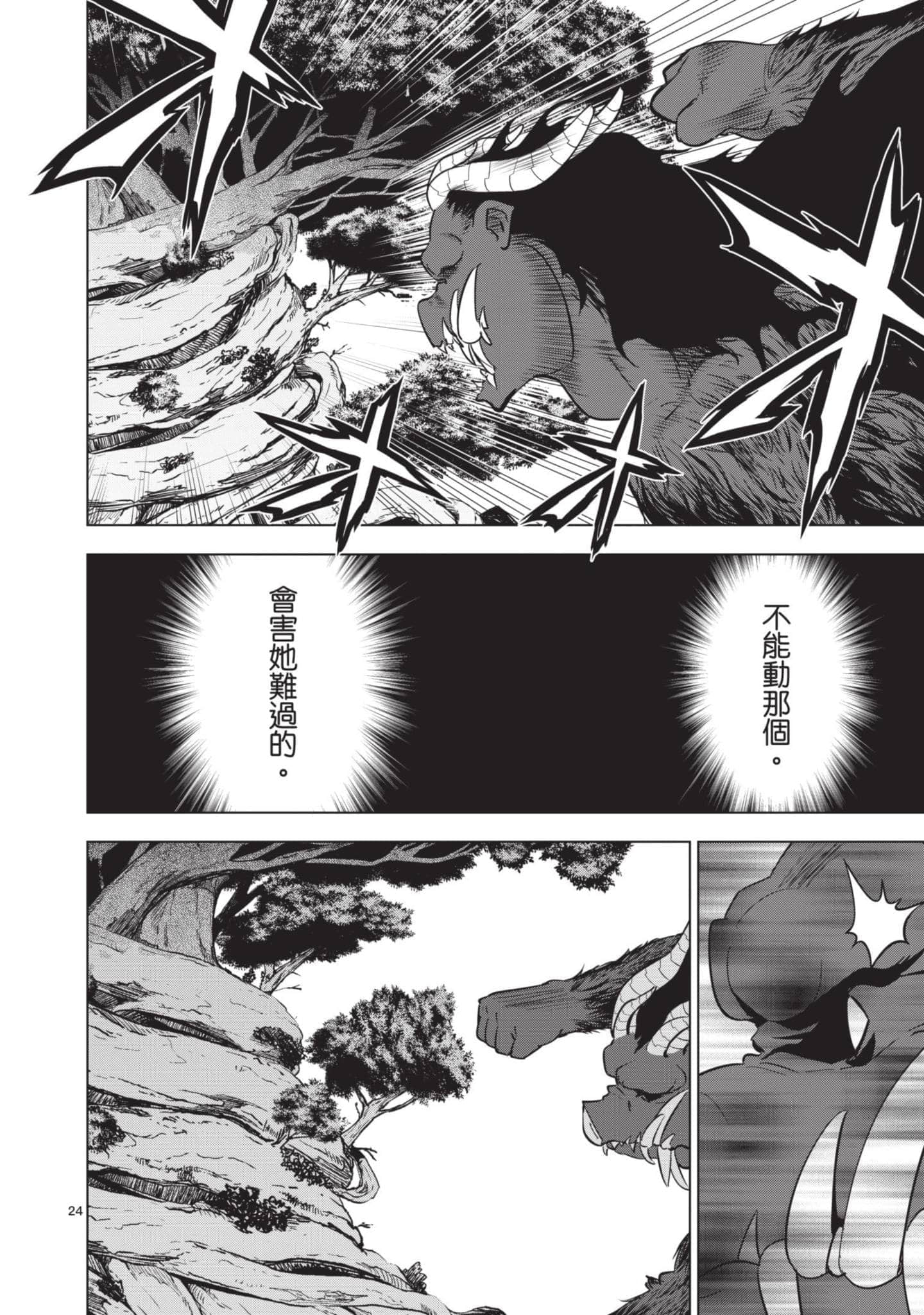 第 3 卷 第 81 页