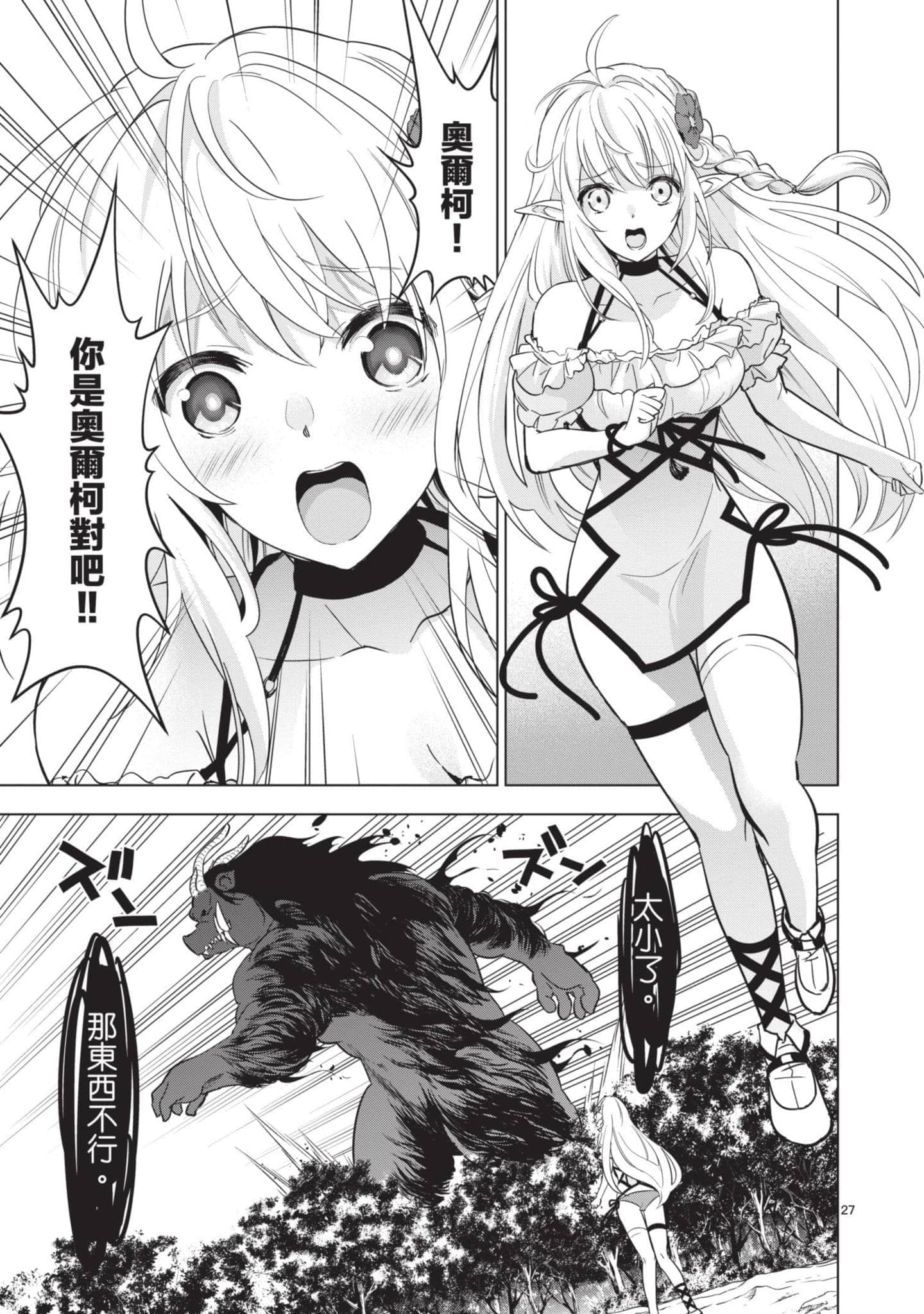 第 3 卷 第 84 页