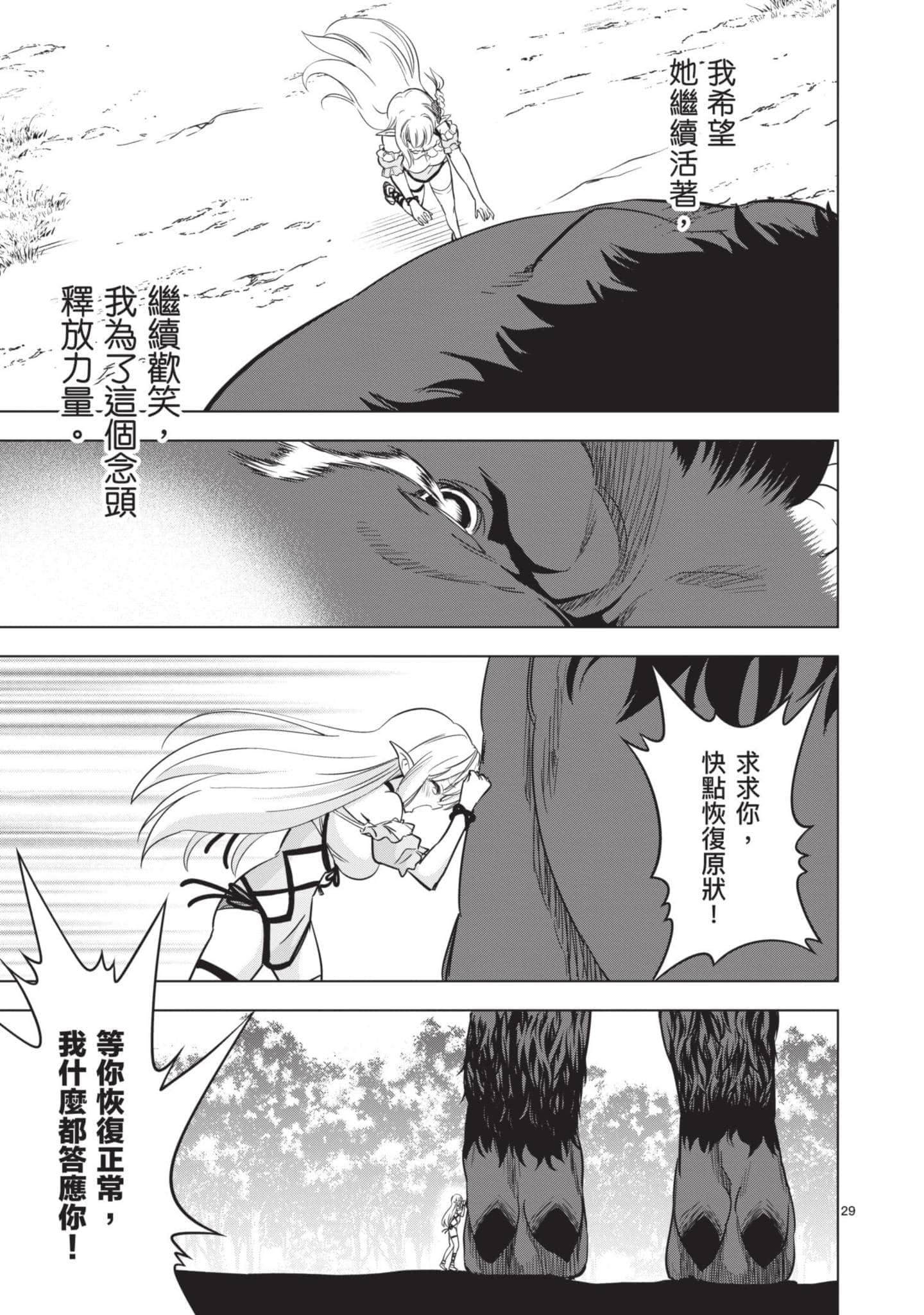 第 3 卷 第 86 页