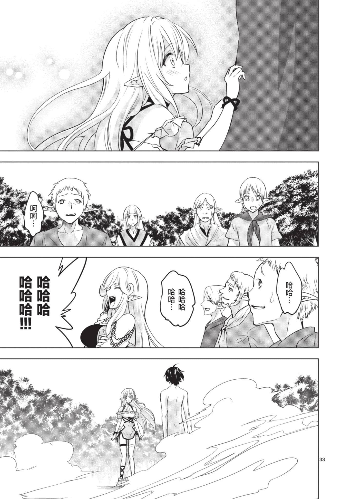 第 3 卷 第 90 页