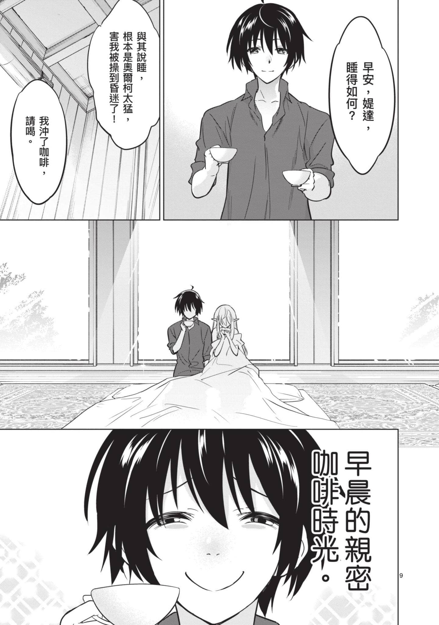 第 3 卷 第 102 页