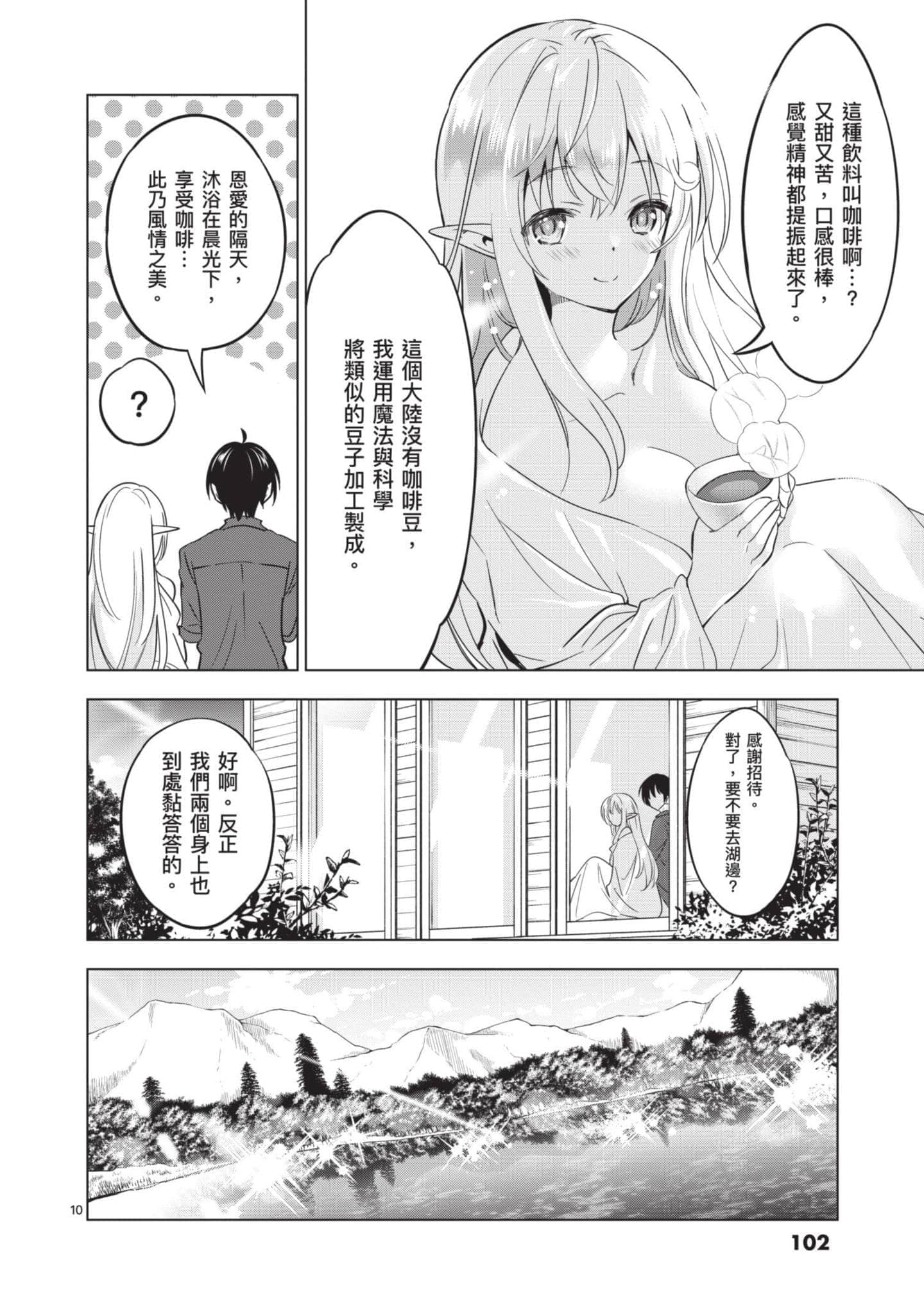 第 3 卷 第 103 页