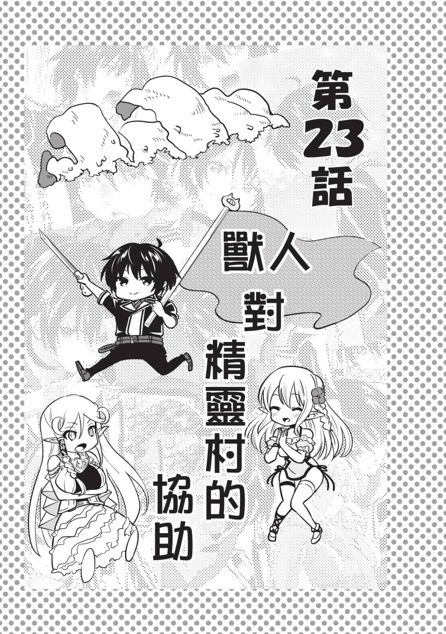 第 3 卷 第 108 页