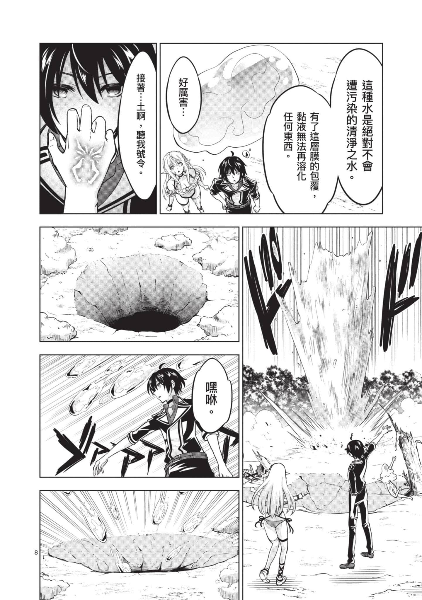 第 3 卷 第 115 页