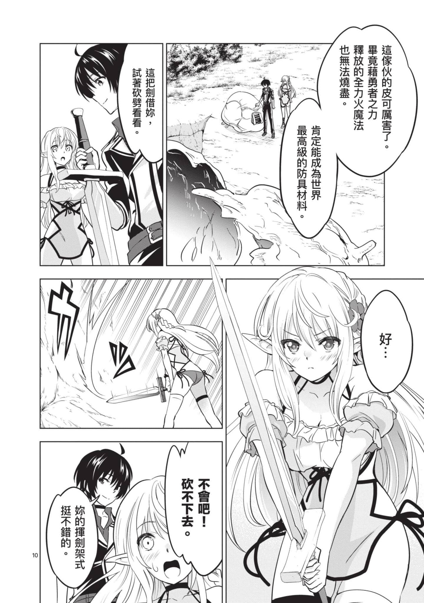 第 3 卷 第 117 页