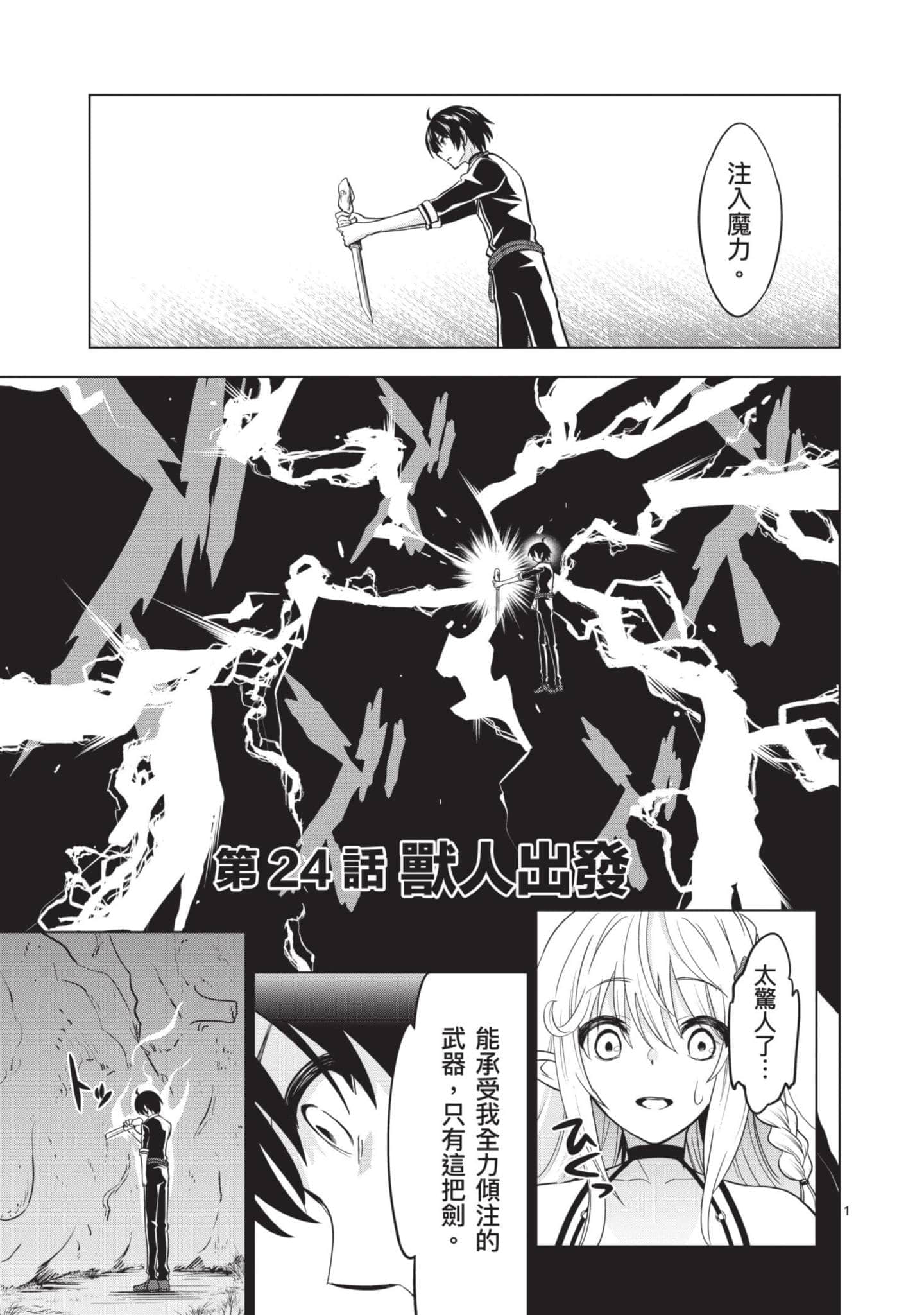 第 3 卷 第 120 页