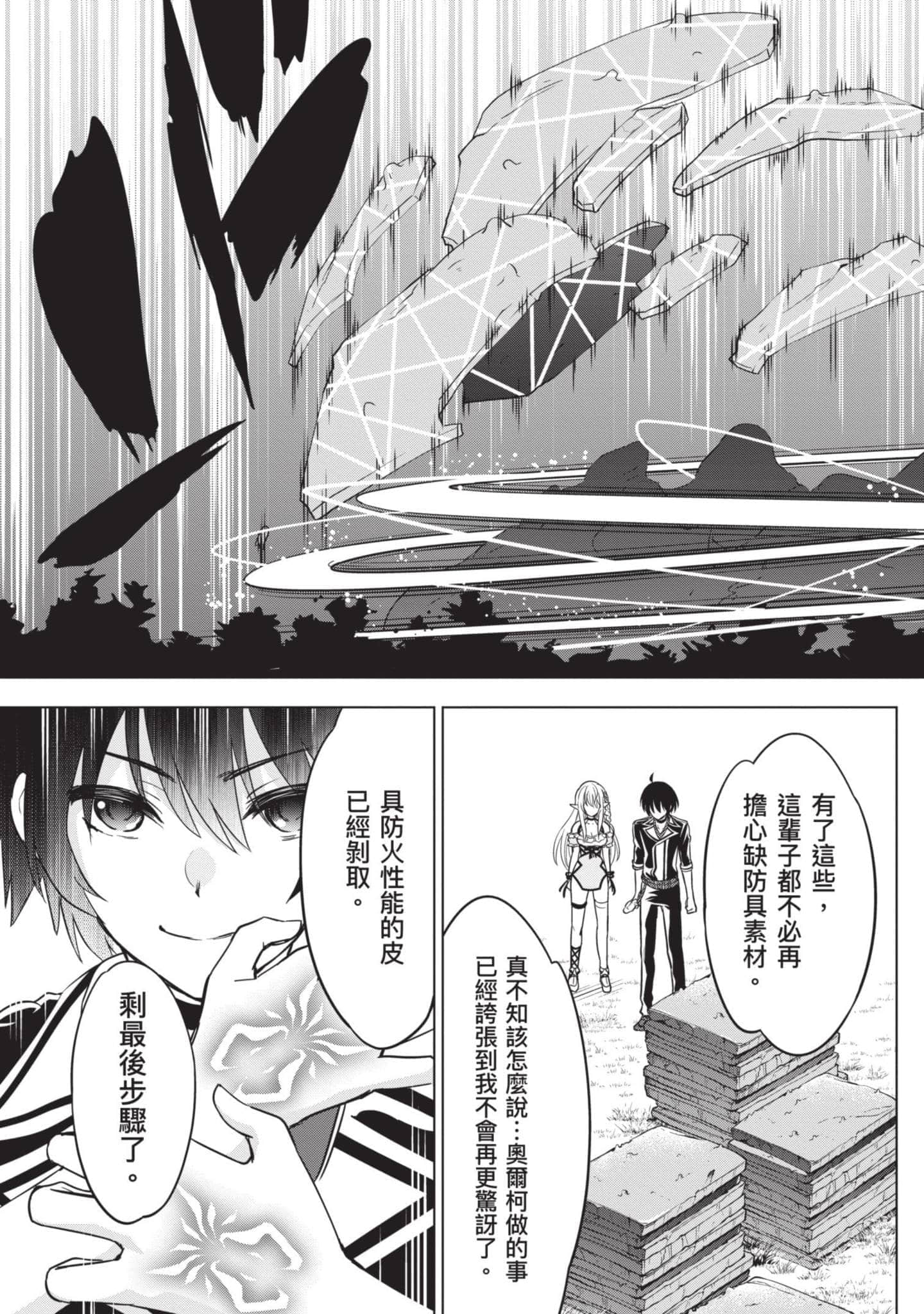 第 3 卷 第 122 页