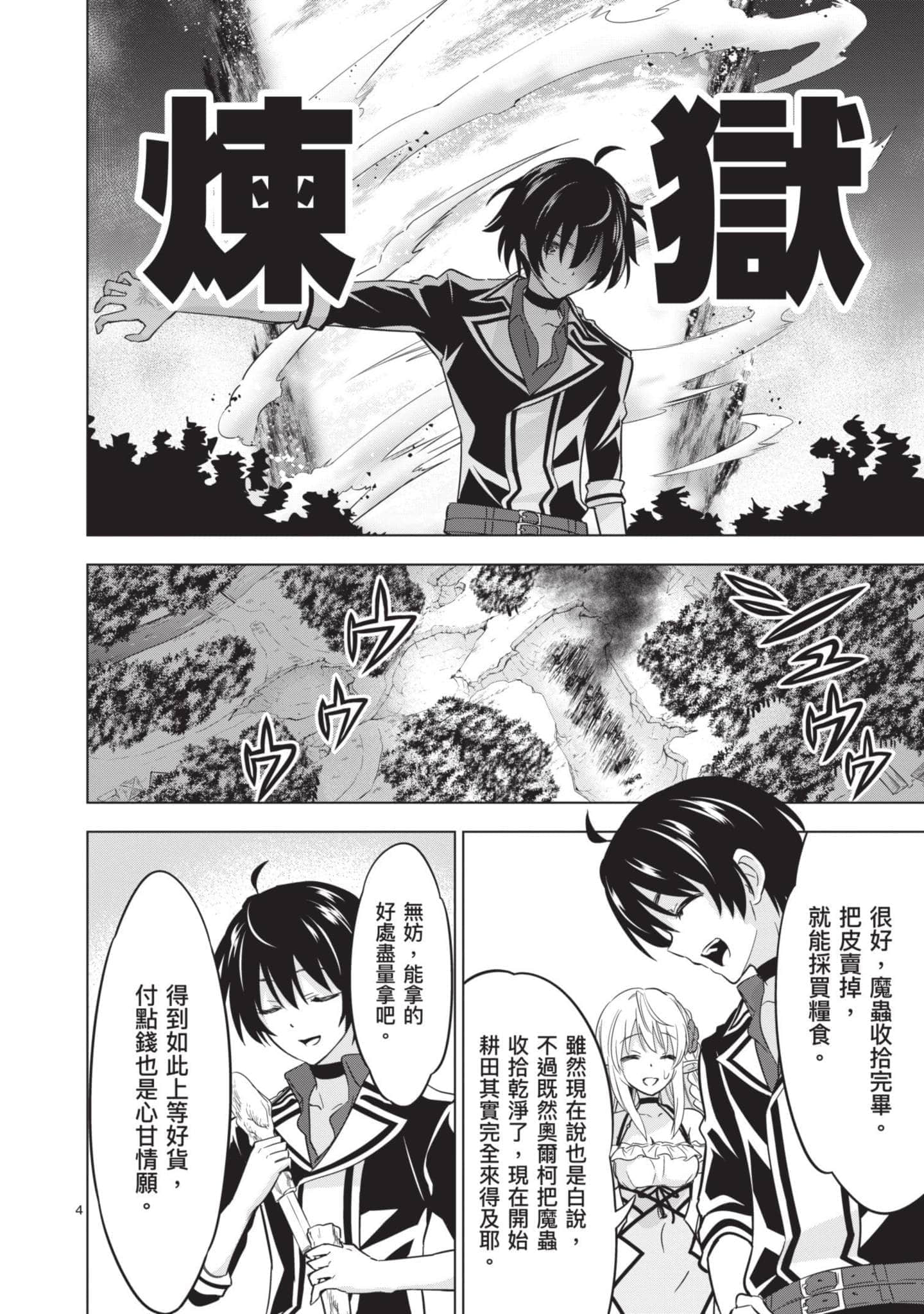 第 3 卷 第 123 页