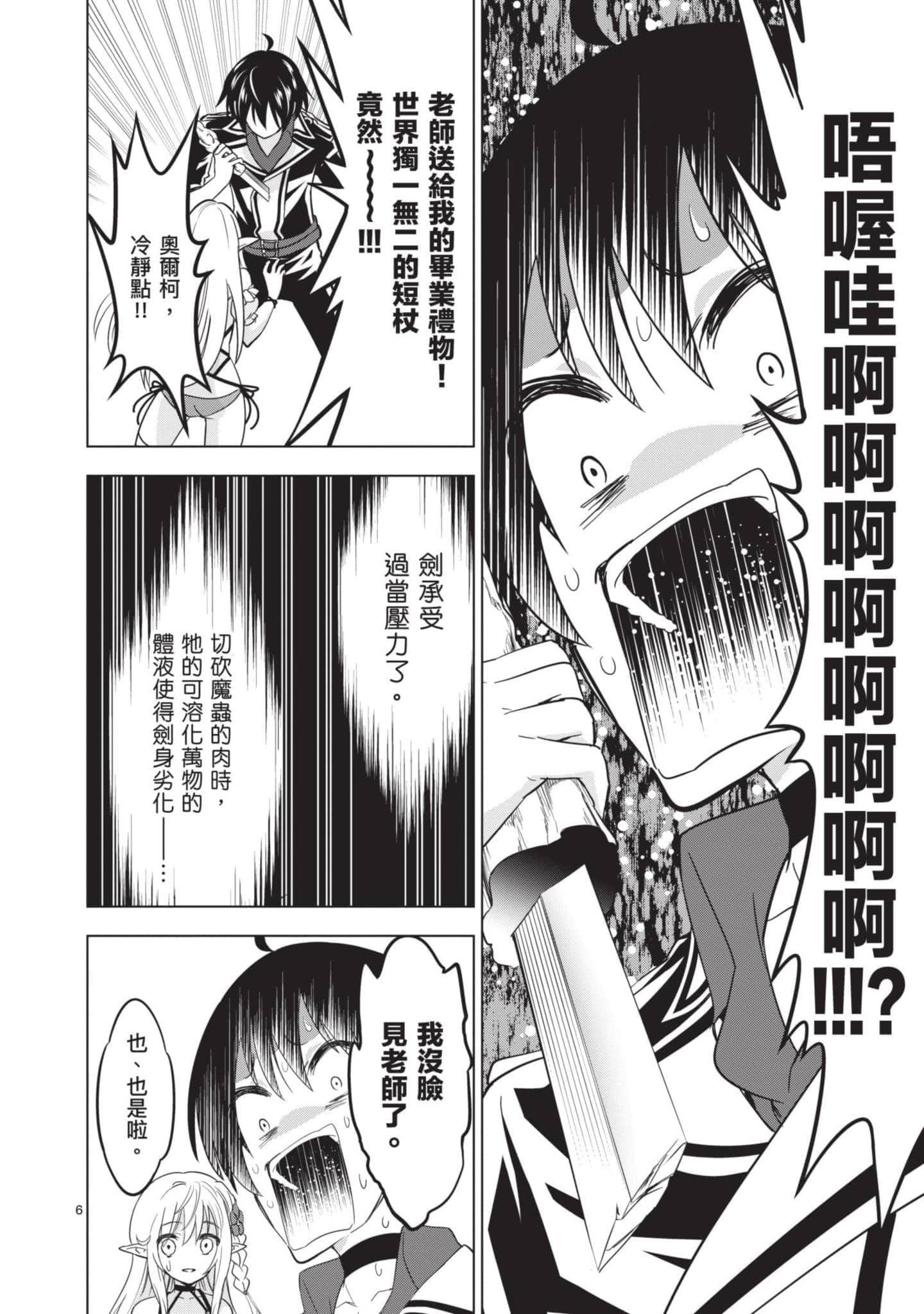 第 3 卷 第 125 页