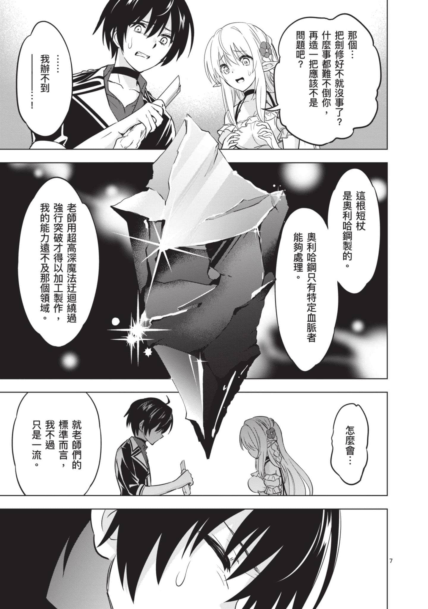 第 3 卷 第 126 页