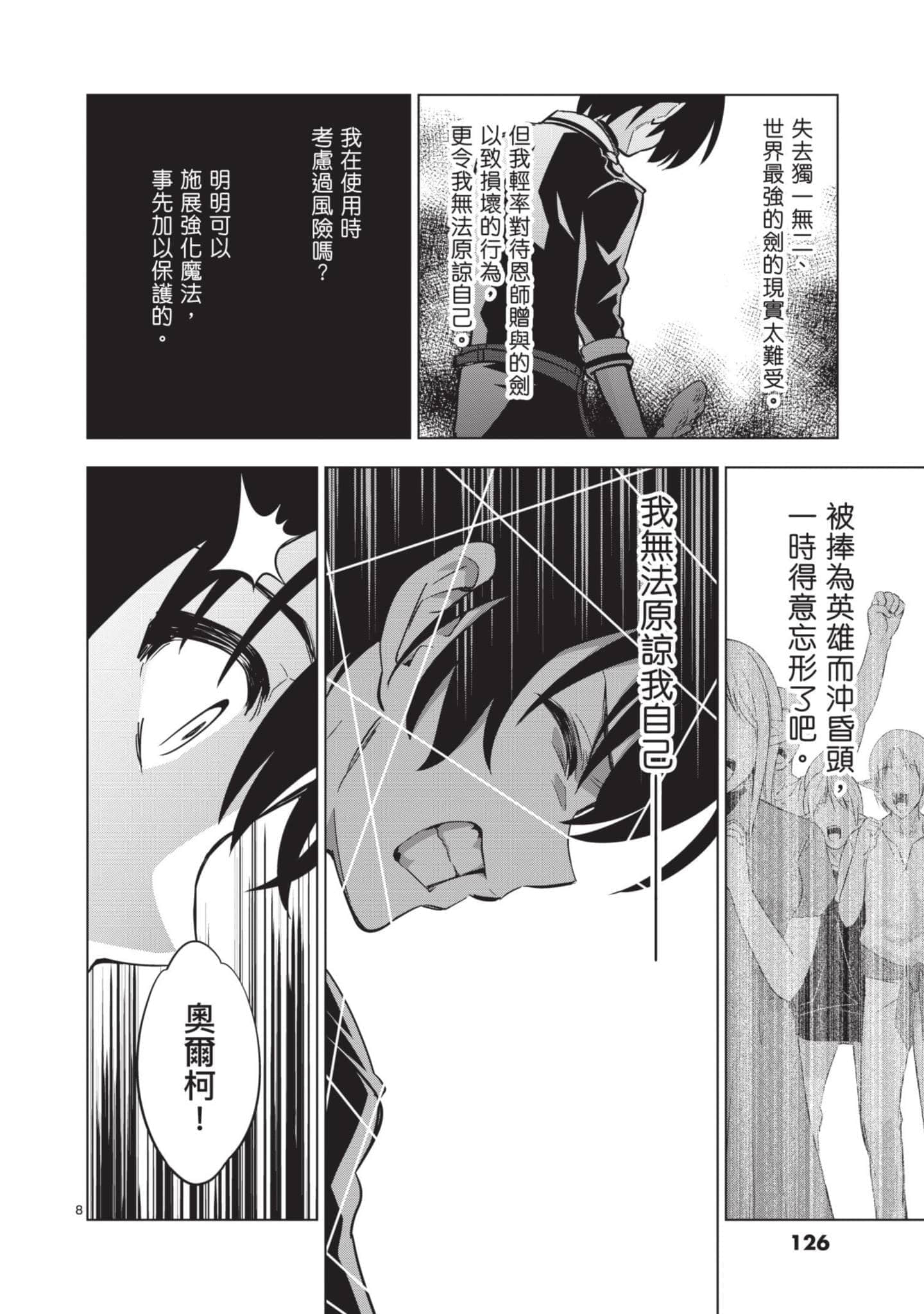 第 3 卷 第 127 页