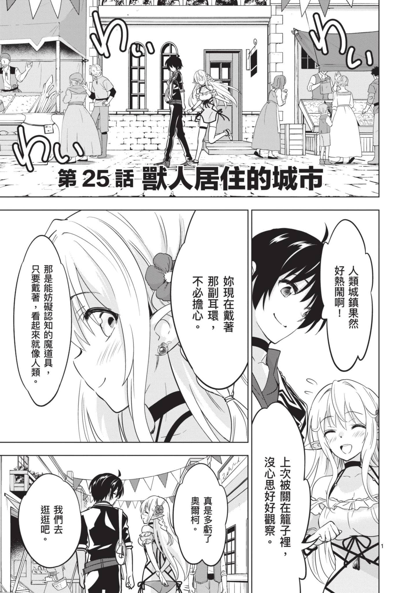 第 3 卷 第 134 页