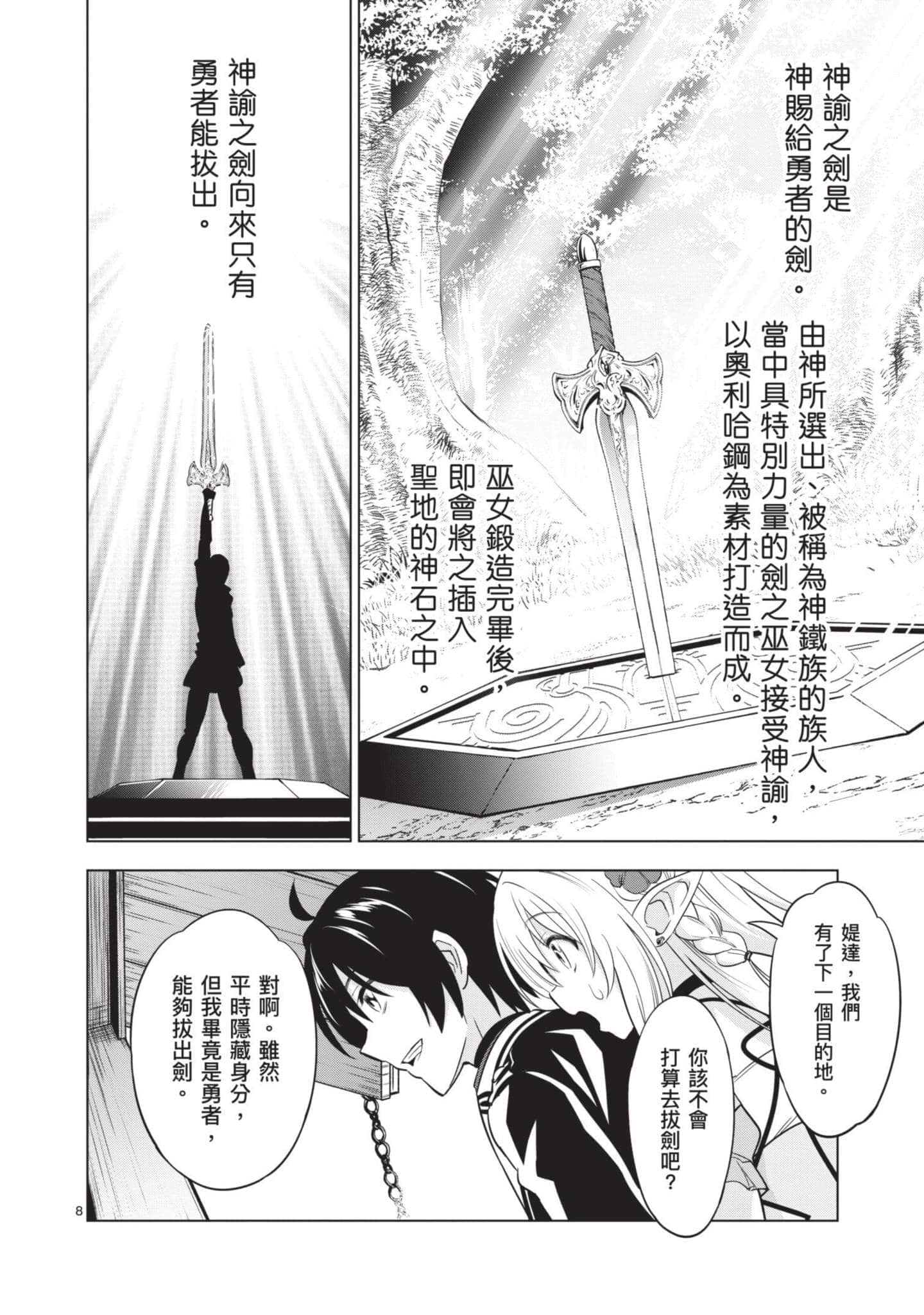 第 3 卷 第 141 页