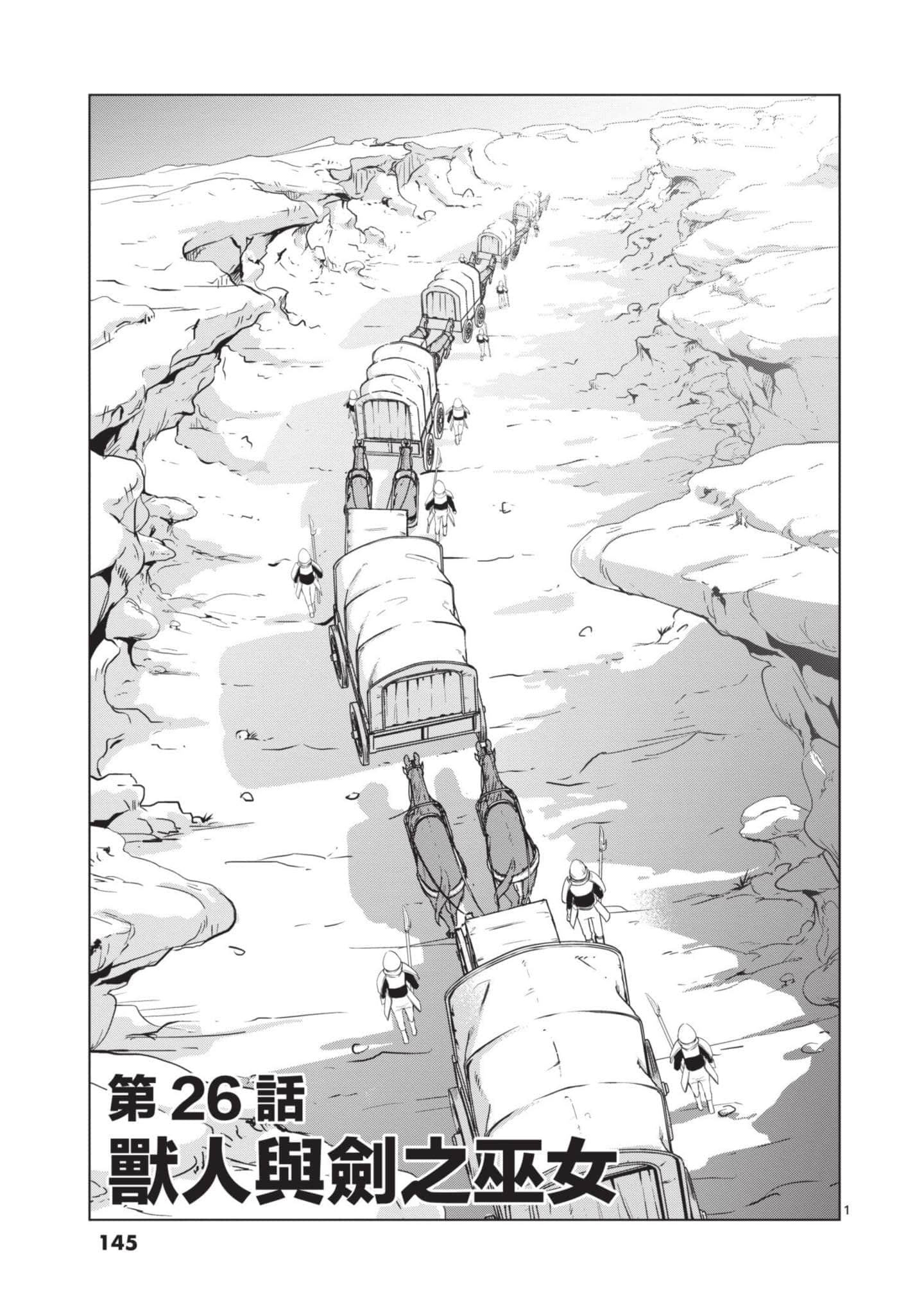 第 3 卷 第 146 页