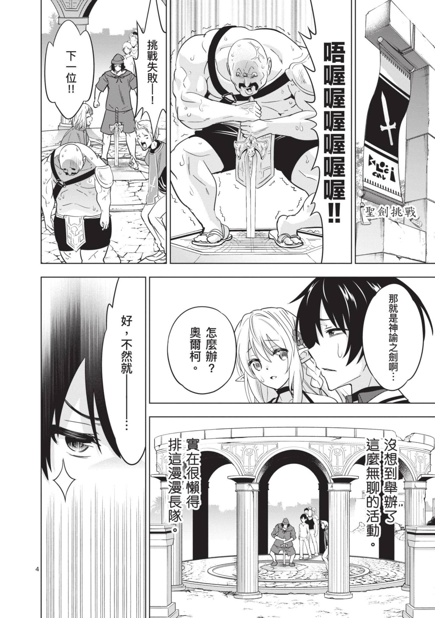 第 3 卷 第 149 页