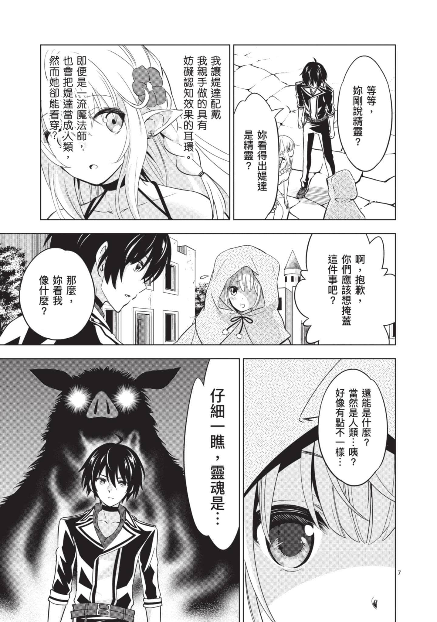 第 3 卷 第 152 页