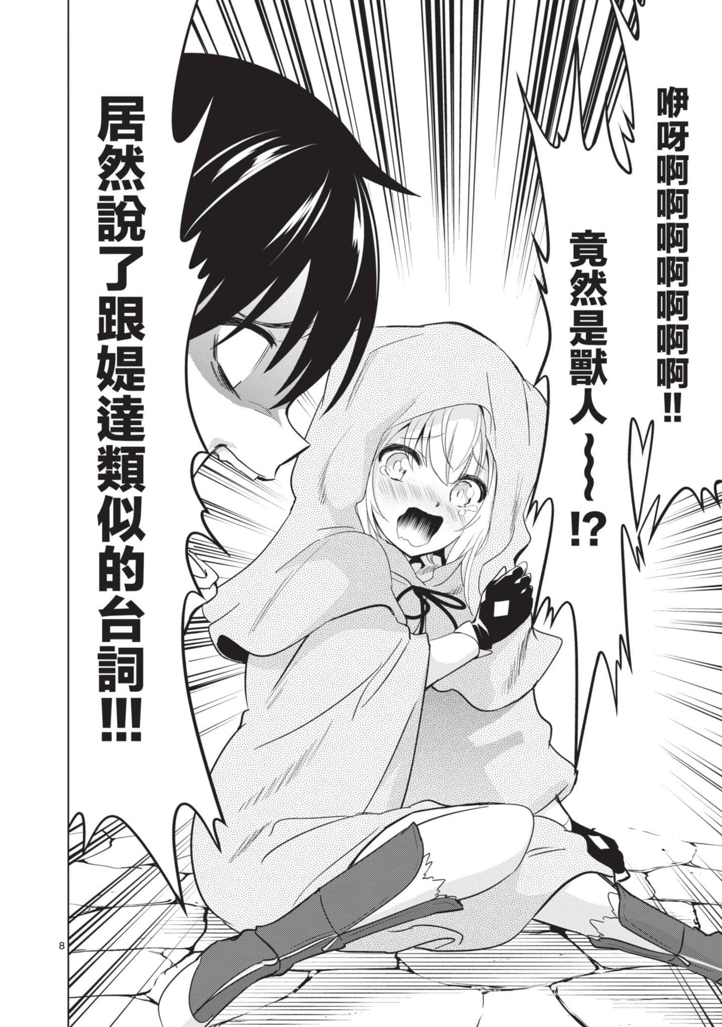 第 3 卷 第 153 页