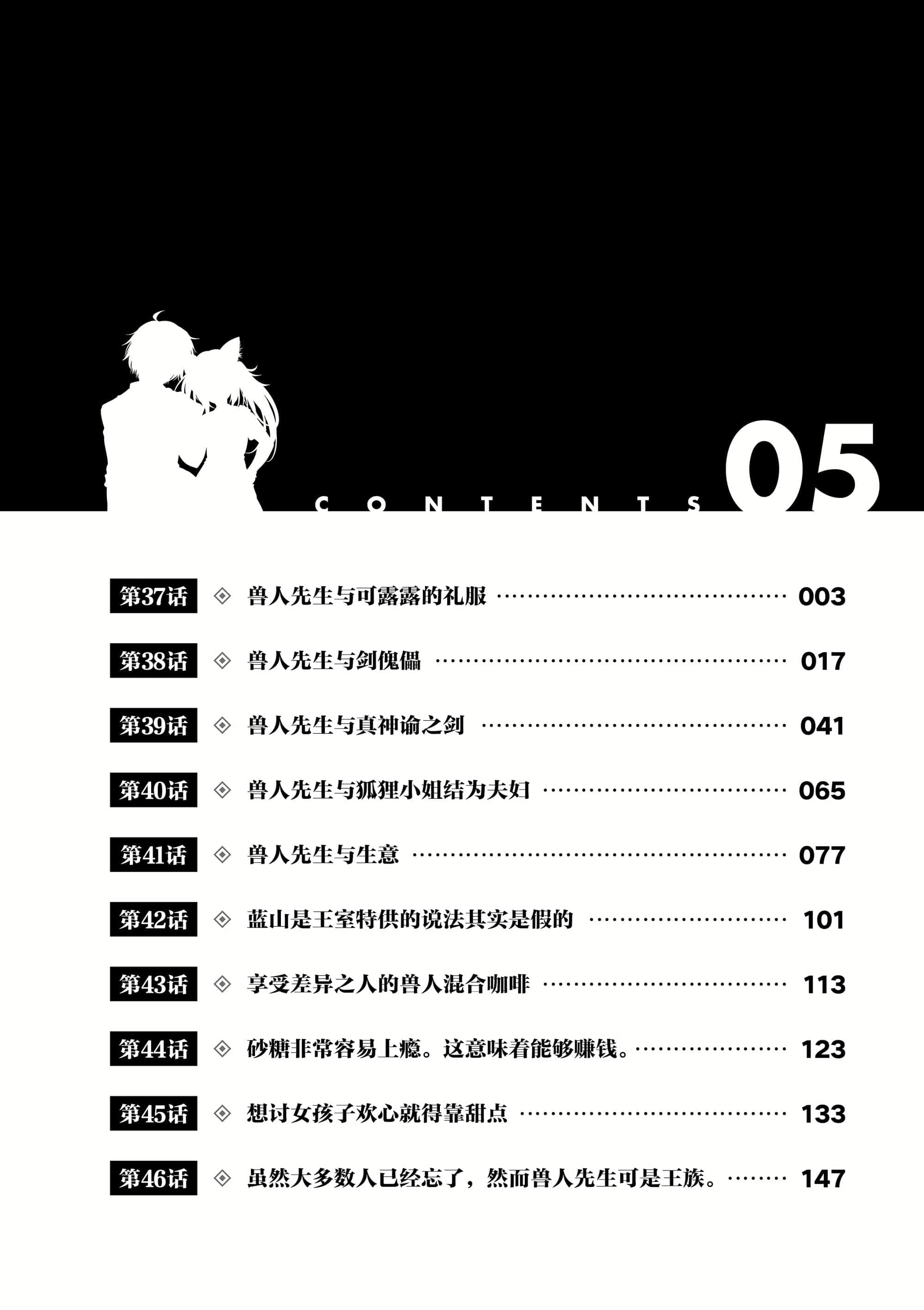 第 37 卷 第 3 页