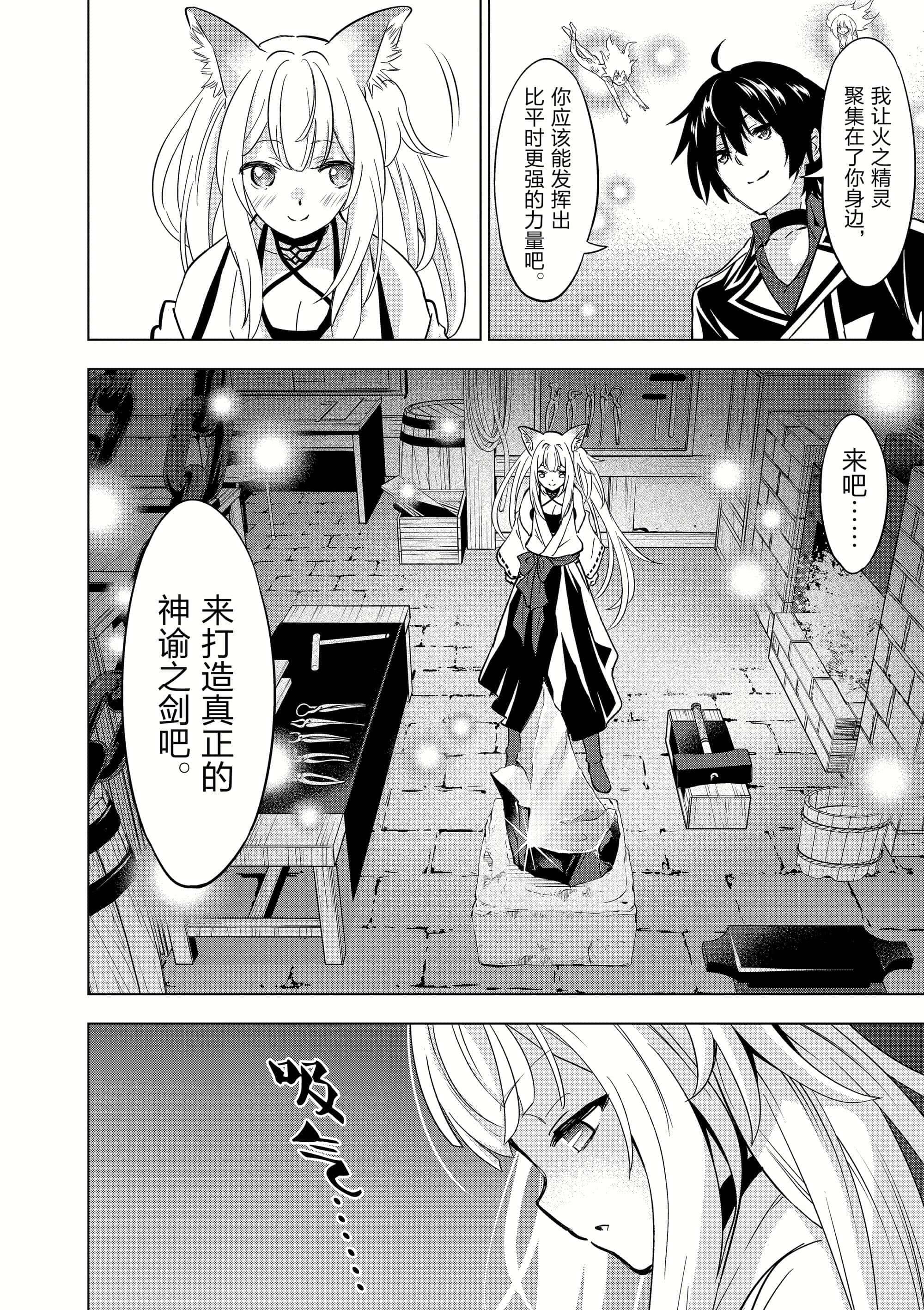 第 37 卷 第 9 页