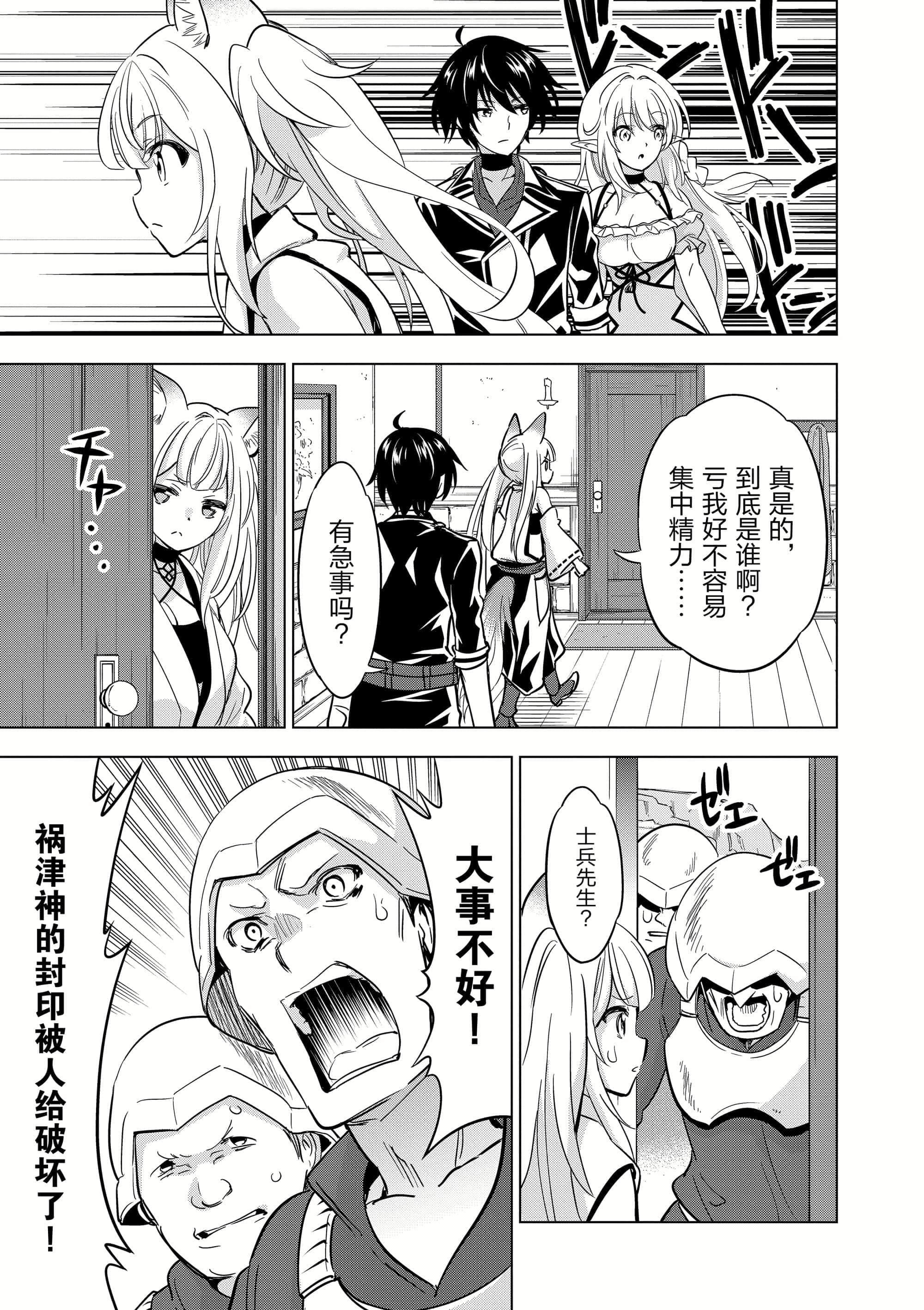 第 37 卷 第 10 页
