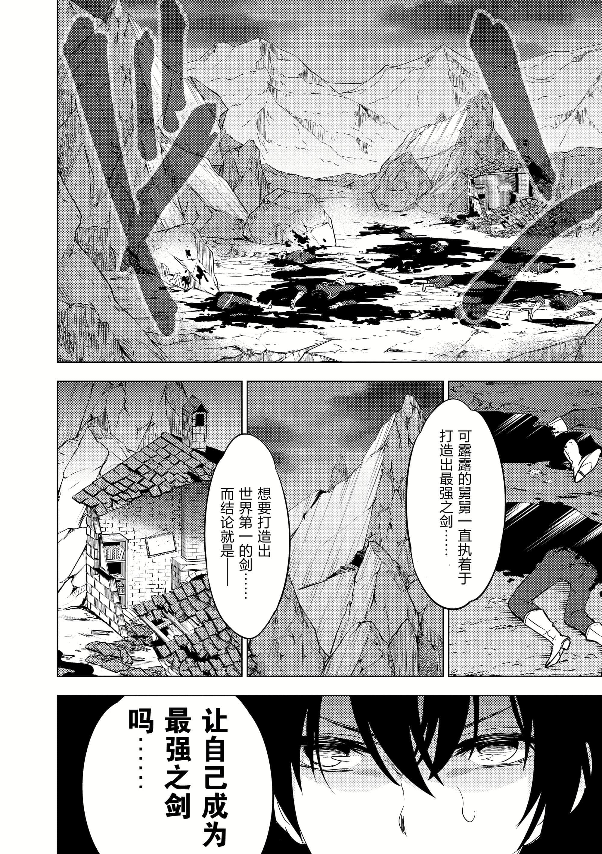 第 37 卷 第 15 页
