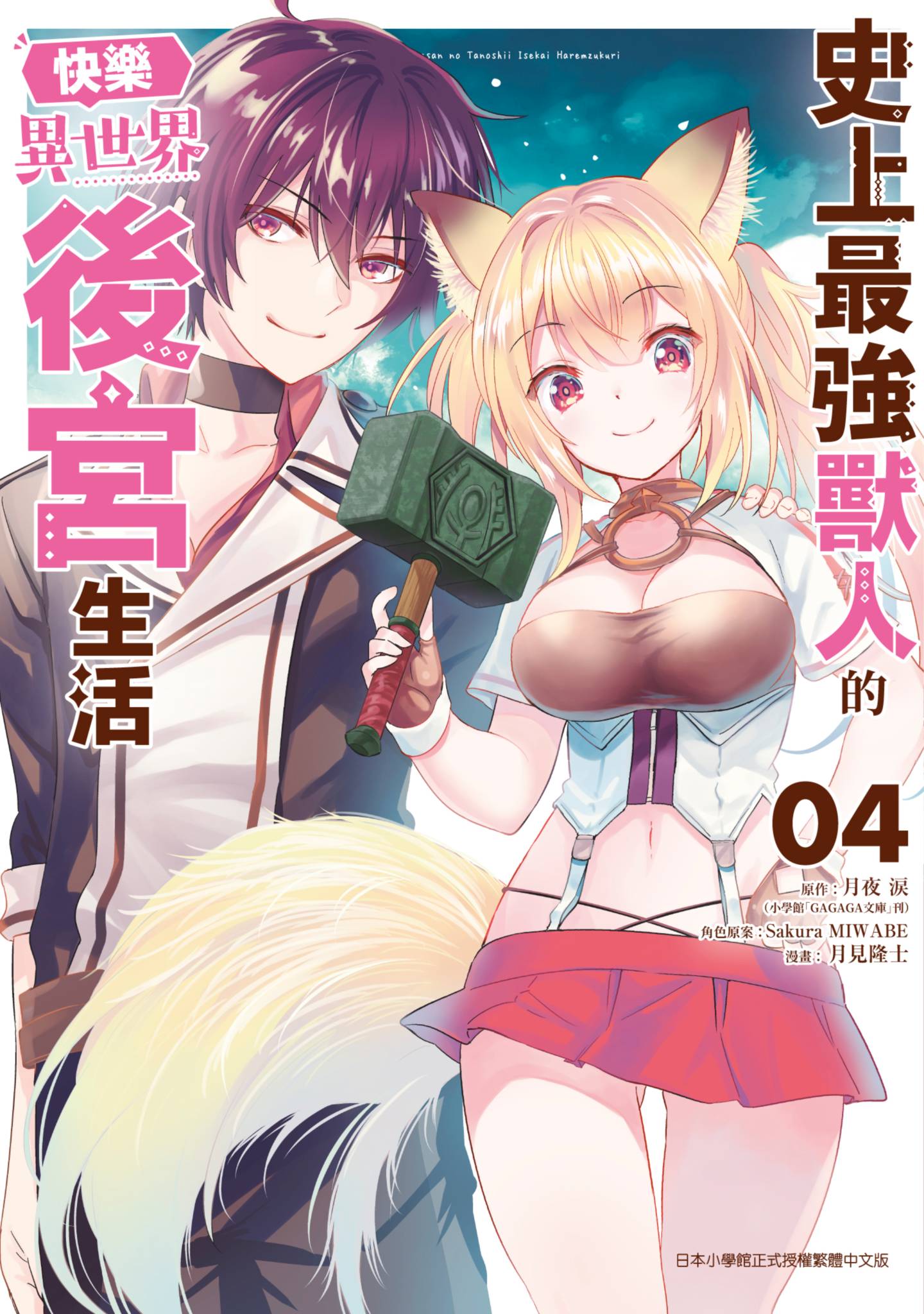 第 4 卷 第 1 页