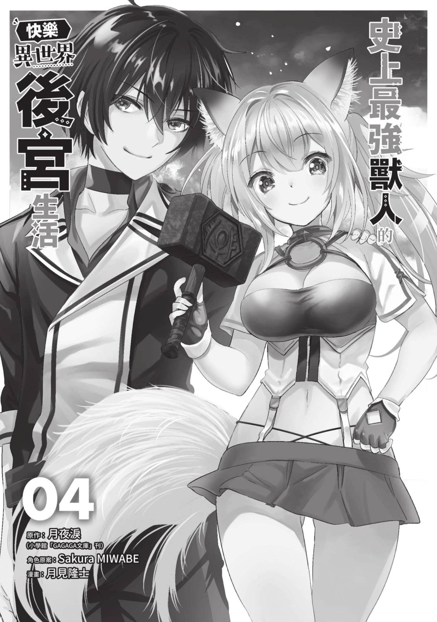 第 4 卷 第 2 页