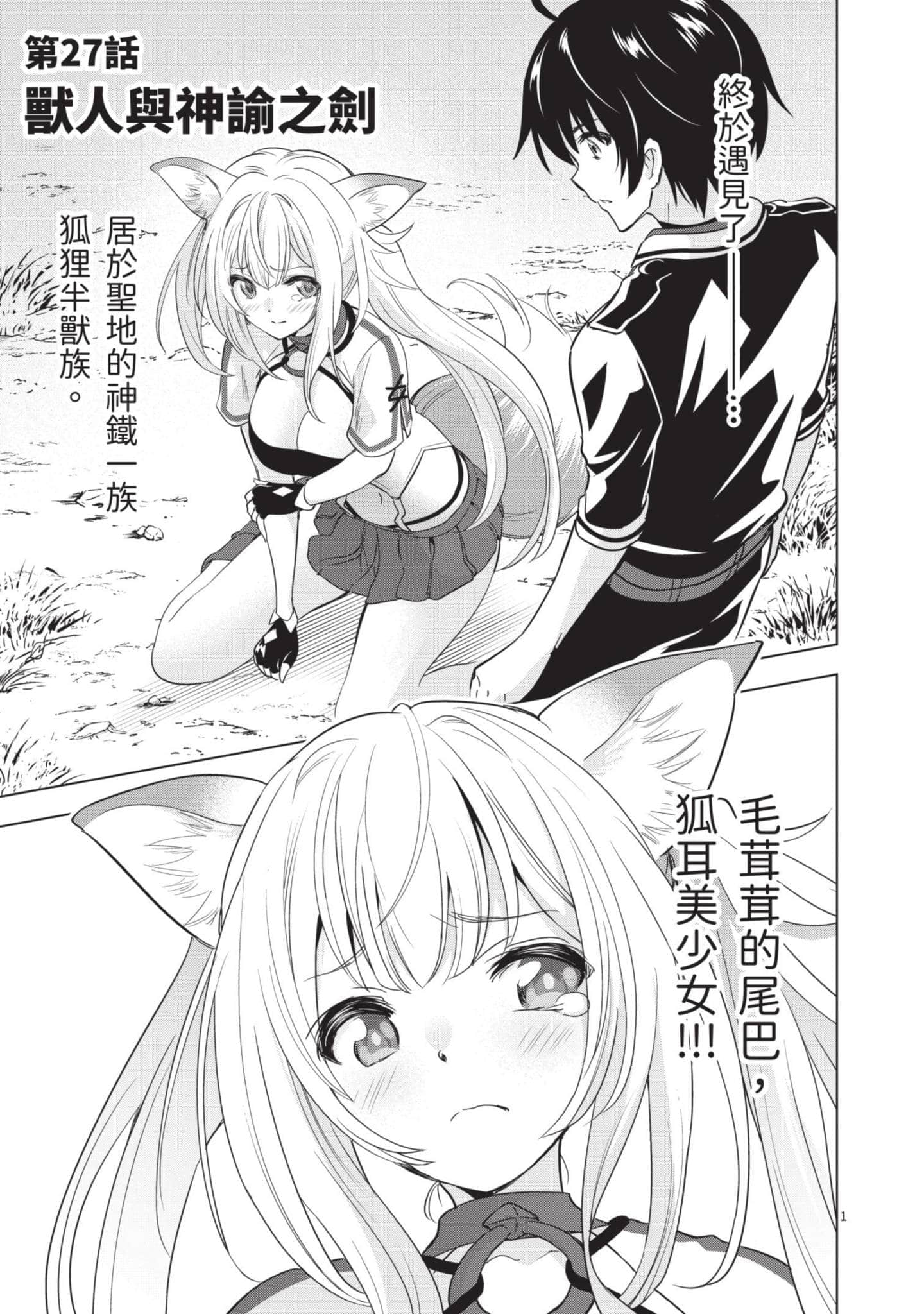 第 4 卷 第 4 页