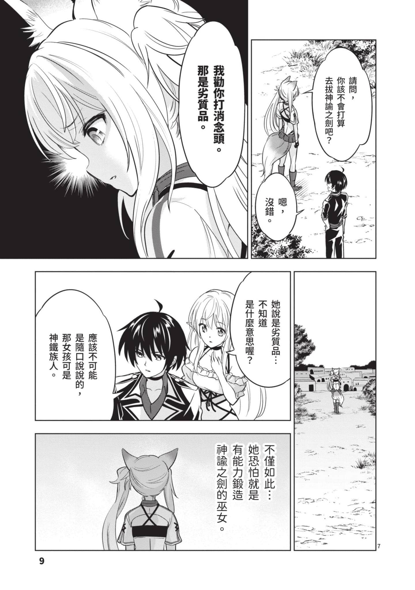 第 4 卷 第 10 页
