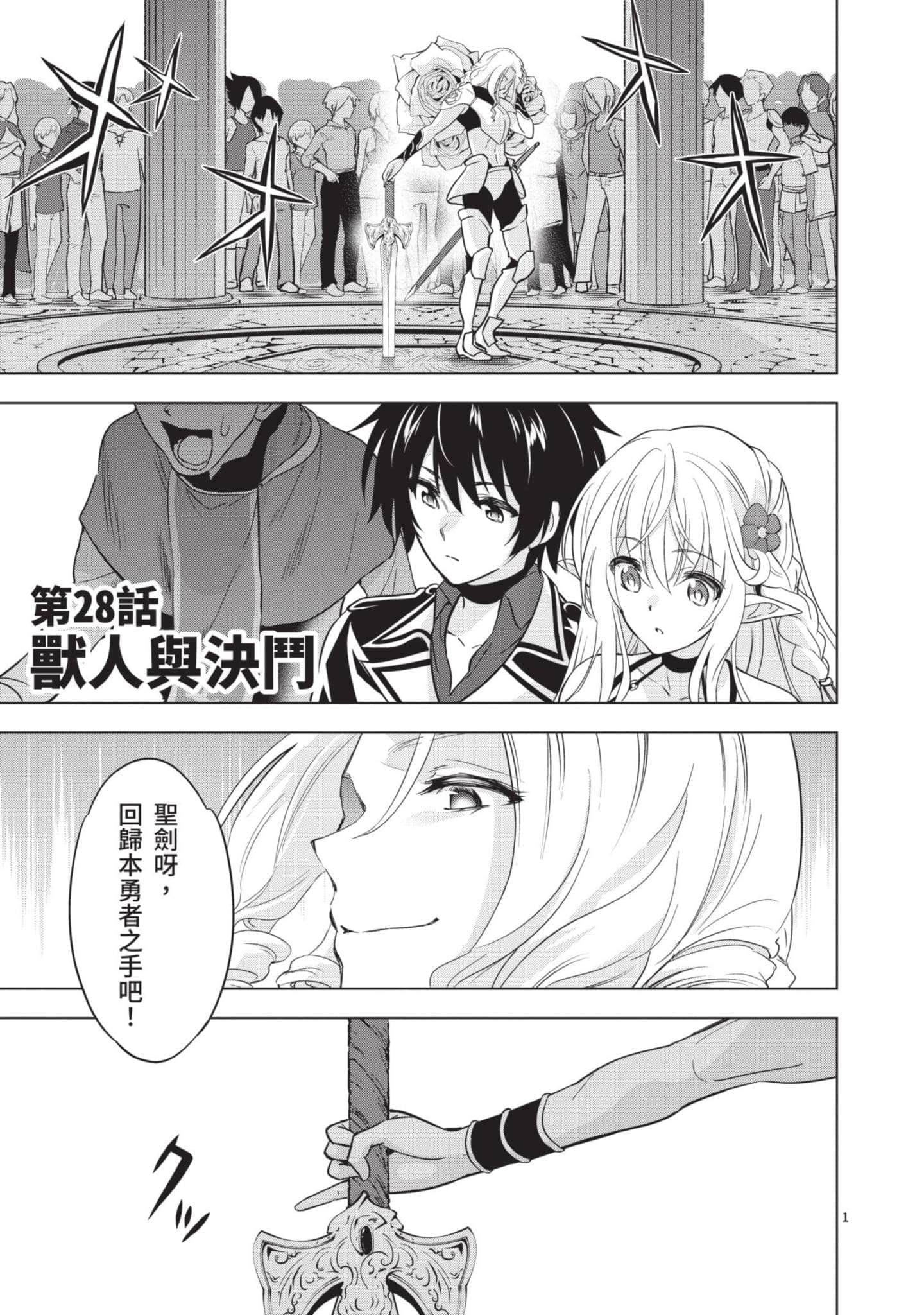 第 4 卷 第 16 页