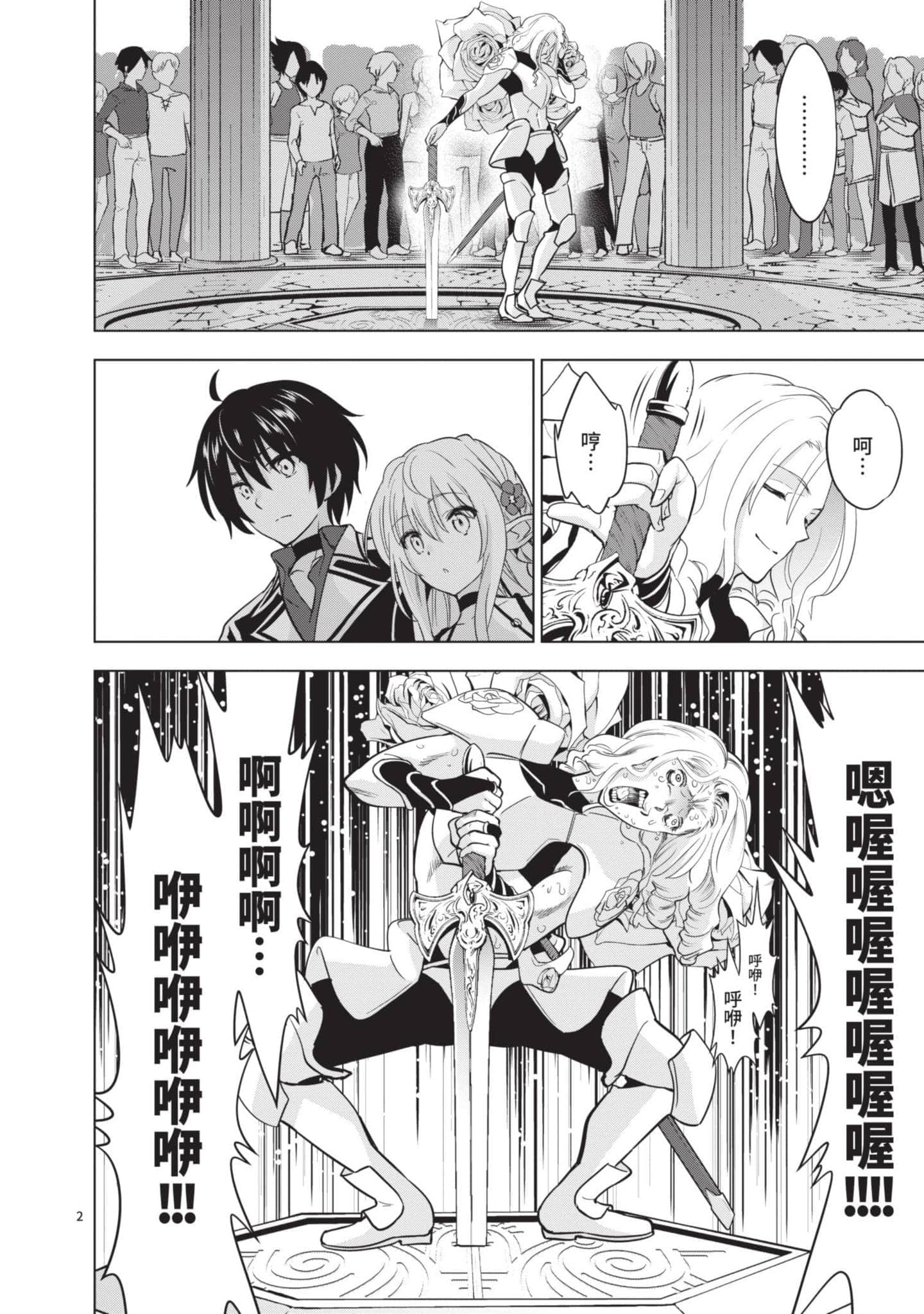 第 4 卷 第 17 页