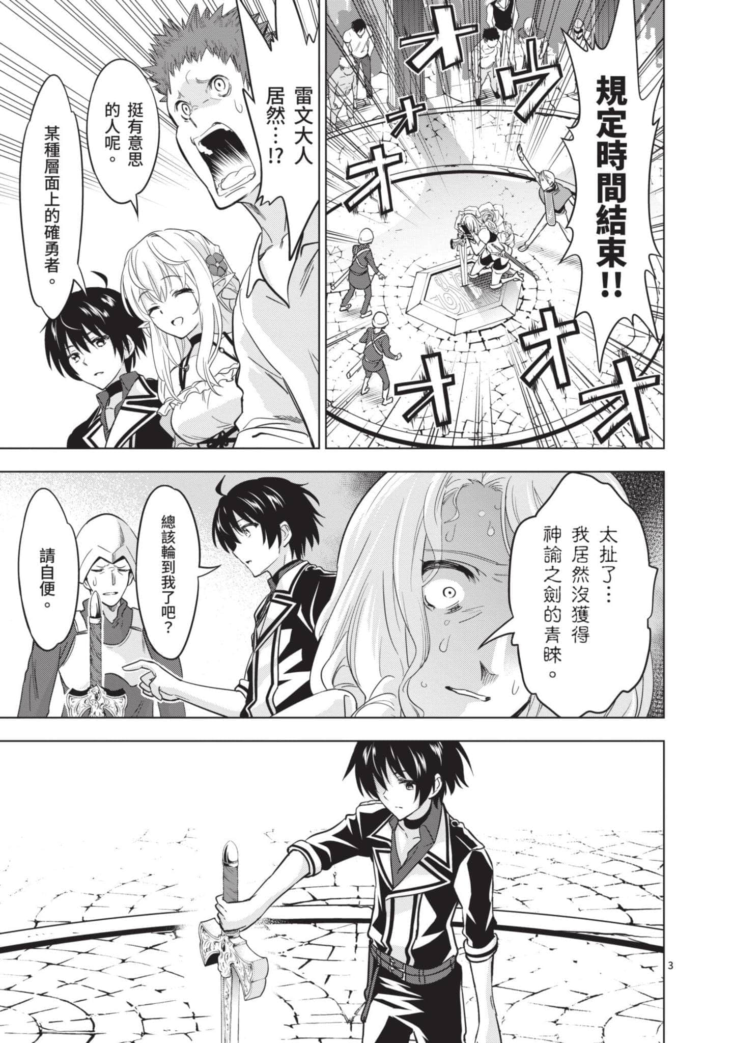 第 4 卷 第 18 页