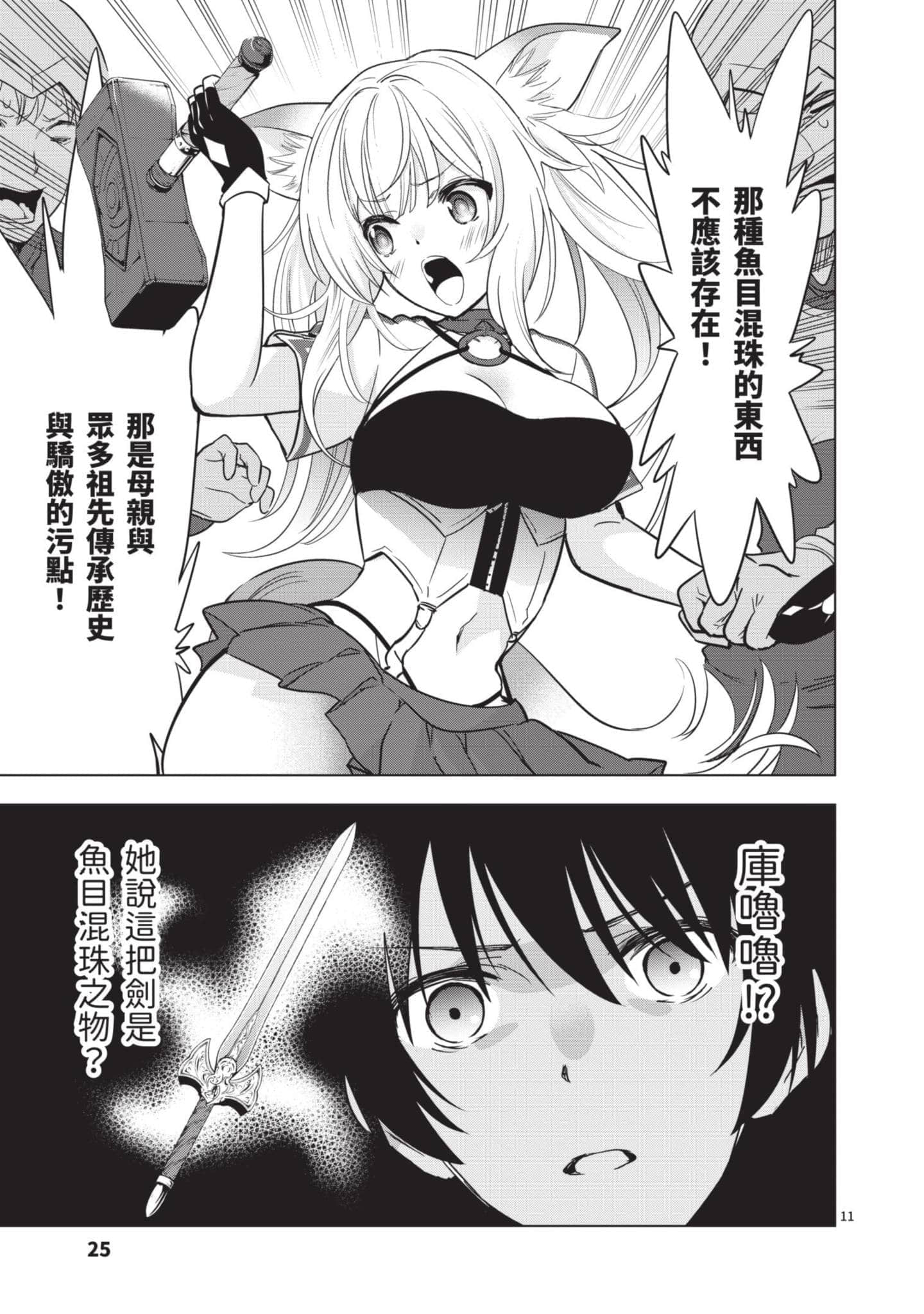 第 4 卷 第 26 页