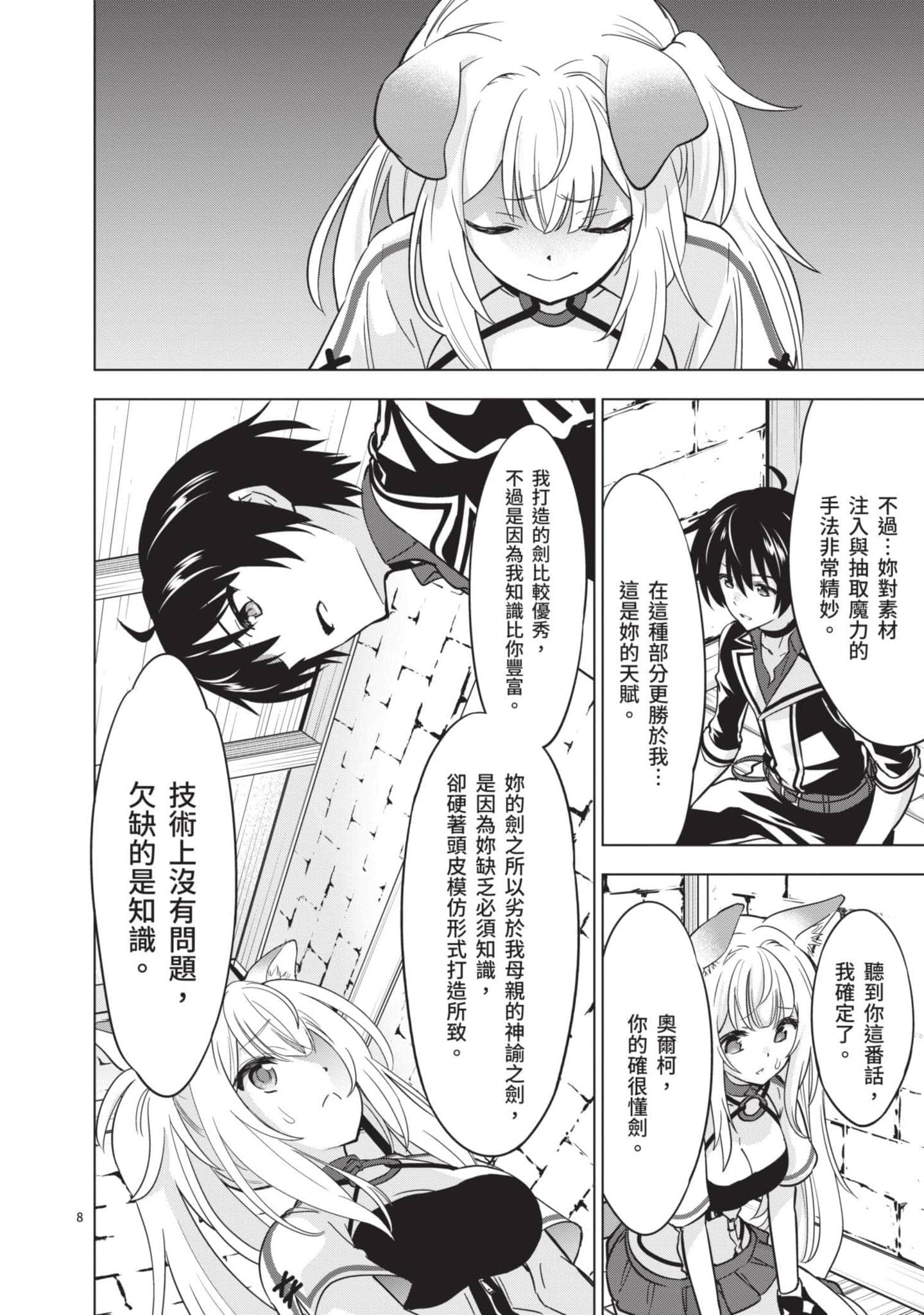 第 4 卷 第 35 页