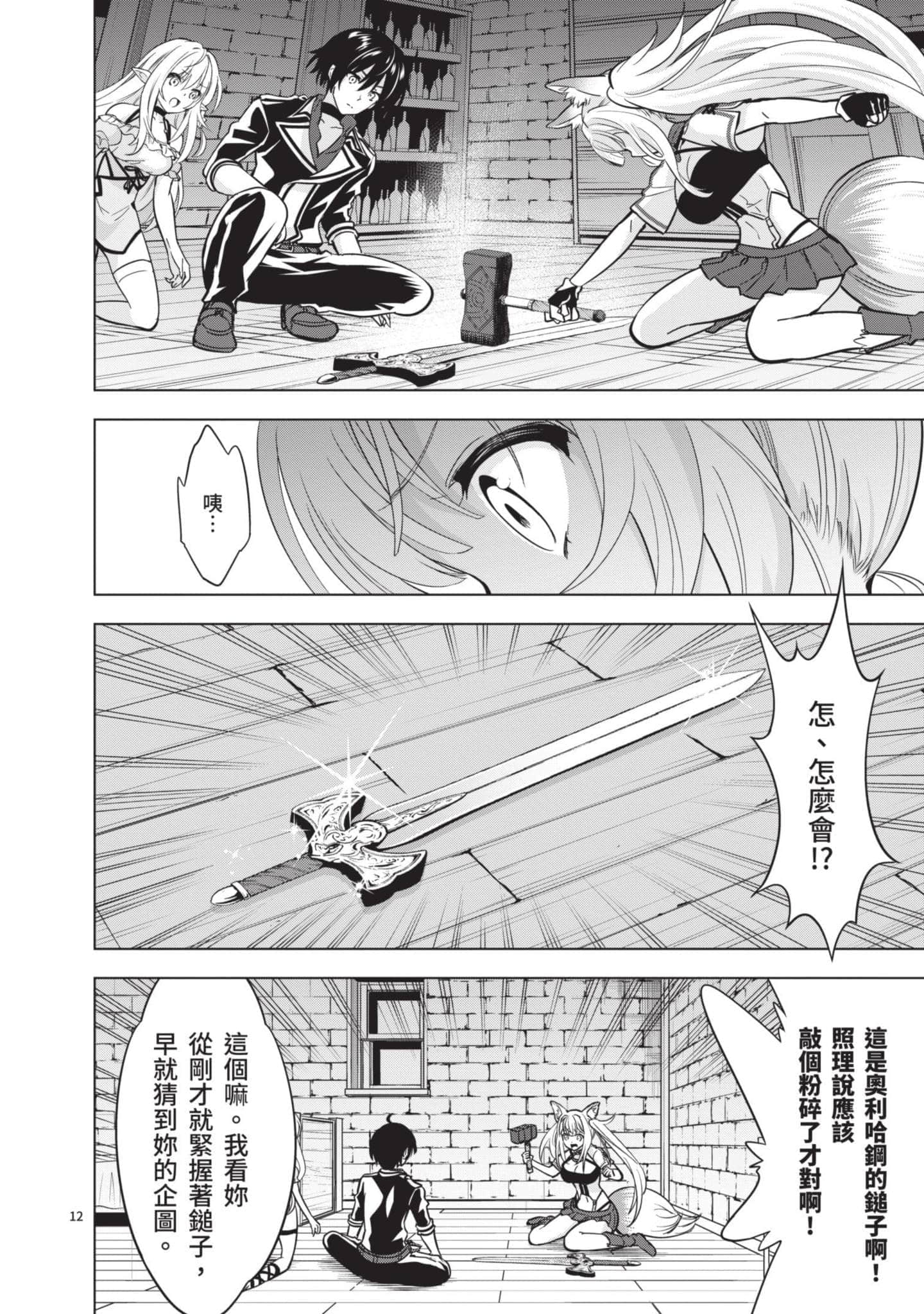 第 4 卷 第 39 页