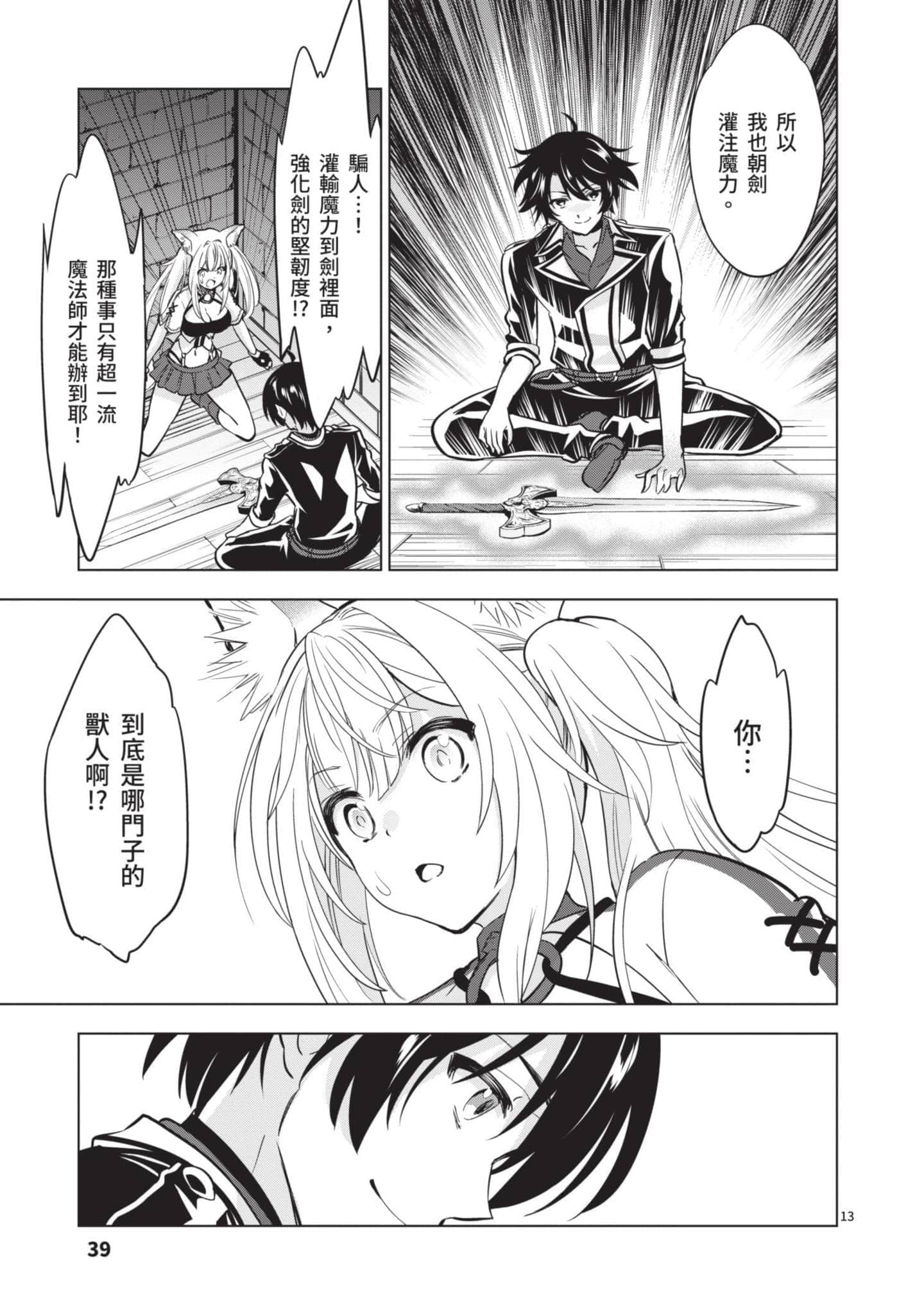 第 4 卷 第 40 页