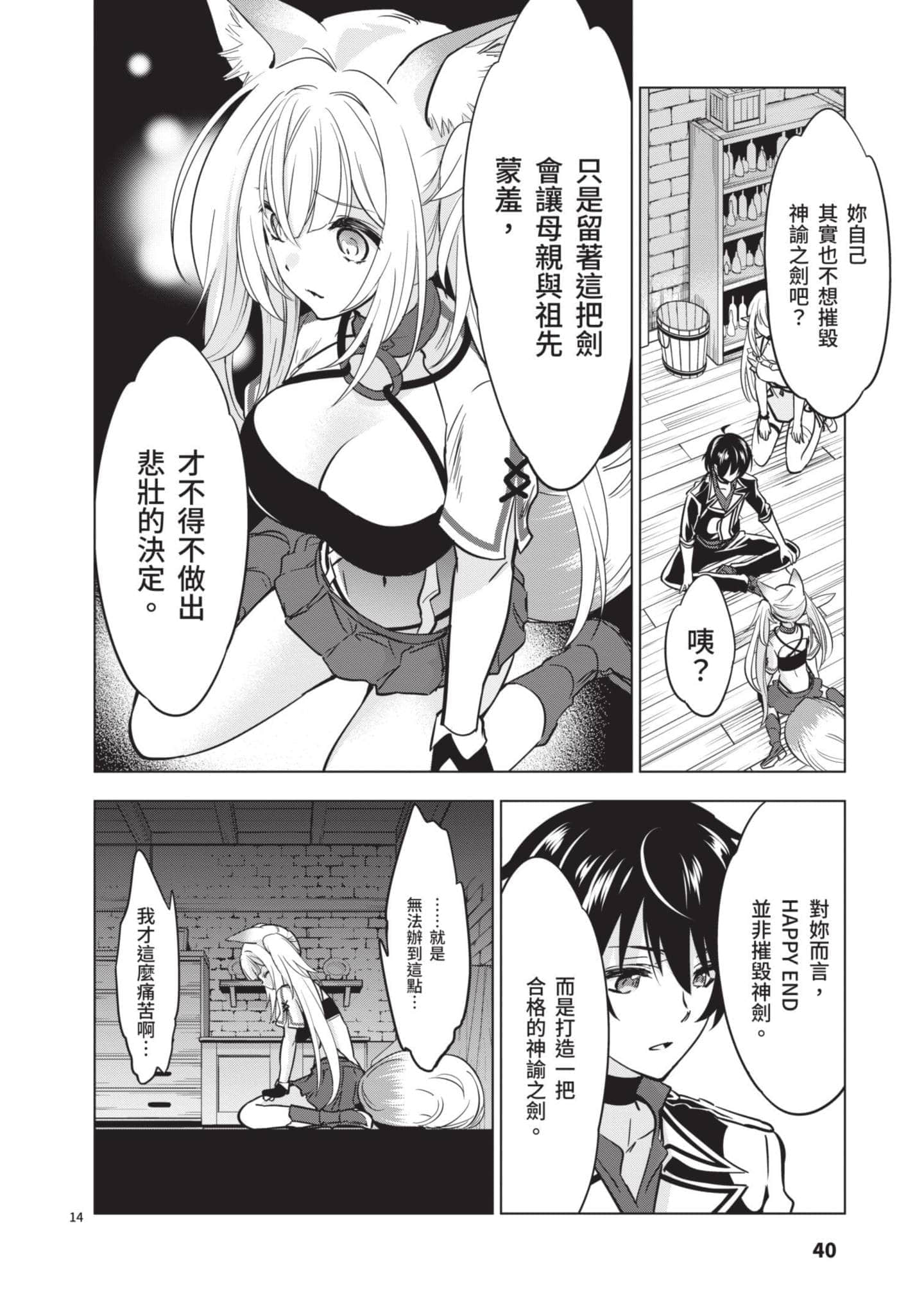 第 4 卷 第 41 页