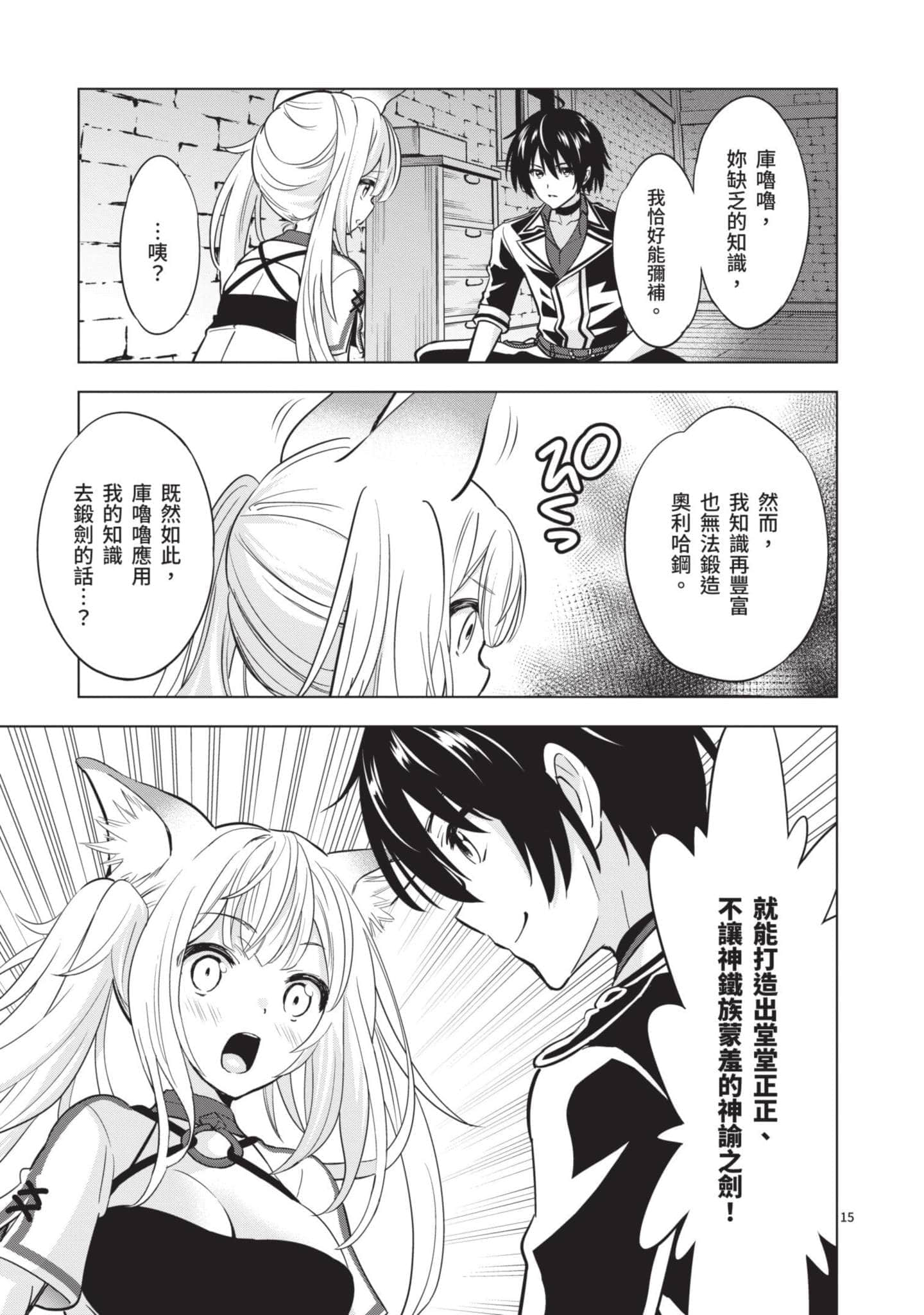 第 4 卷 第 42 页
