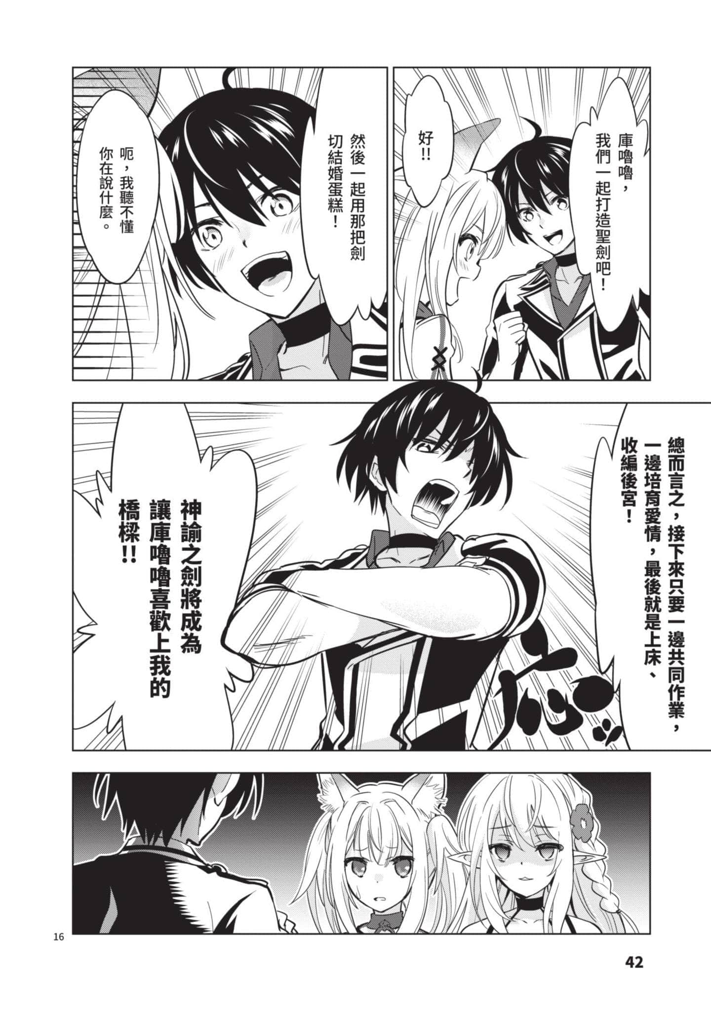 第 4 卷 第 43 页