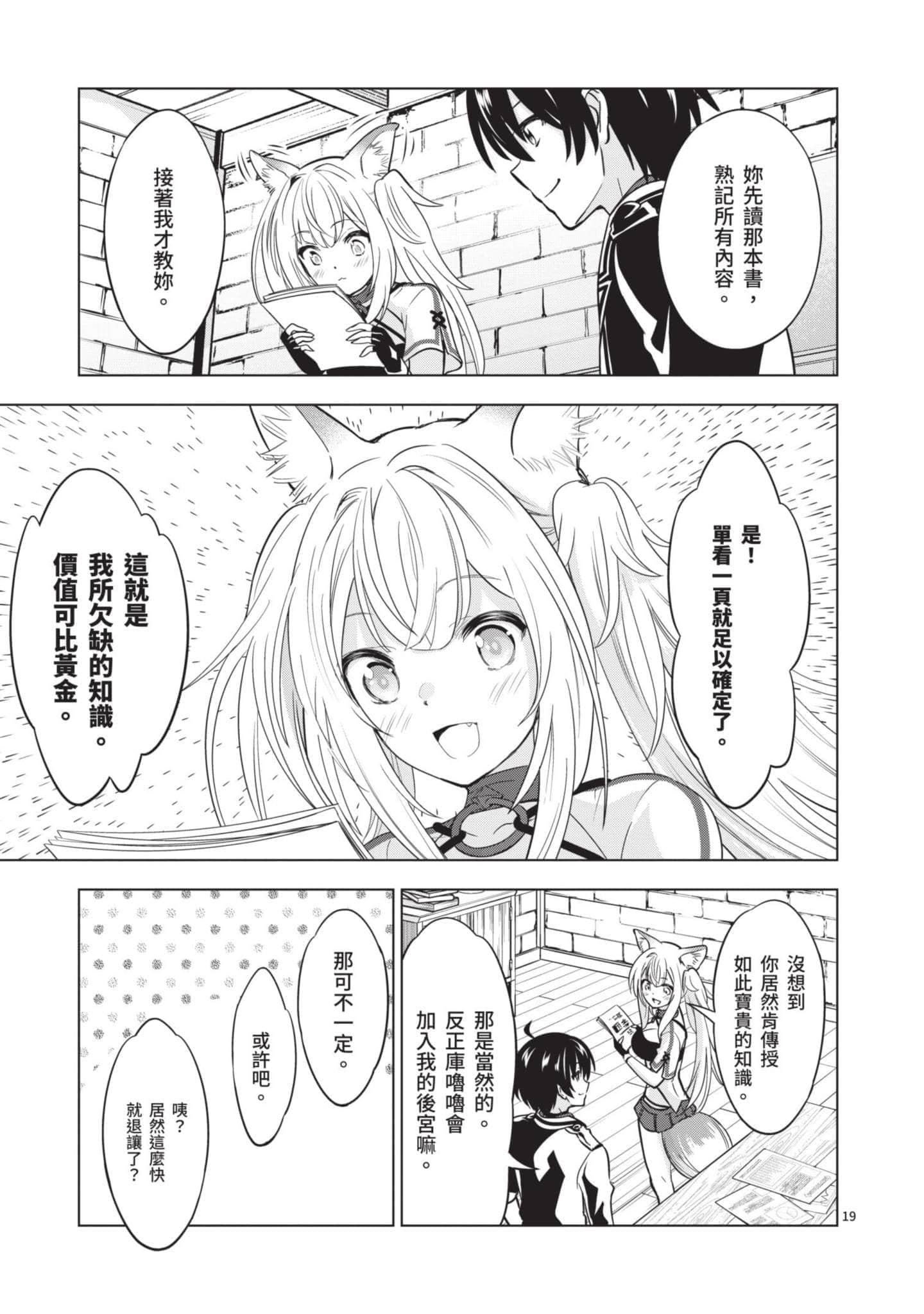第 4 卷 第 46 页