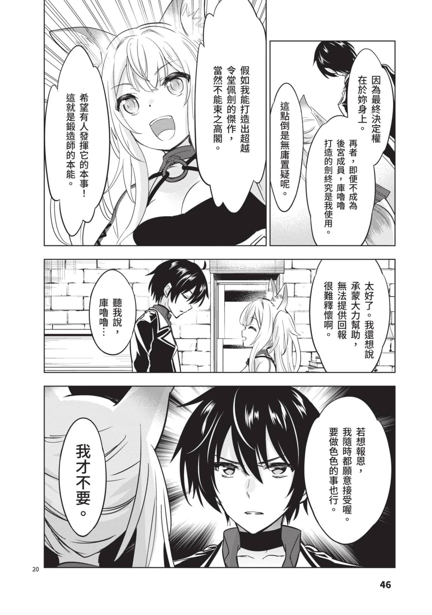 第 4 卷 第 47 页