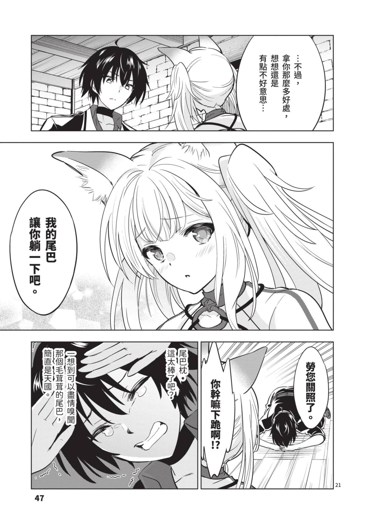 第 4 卷 第 48 页