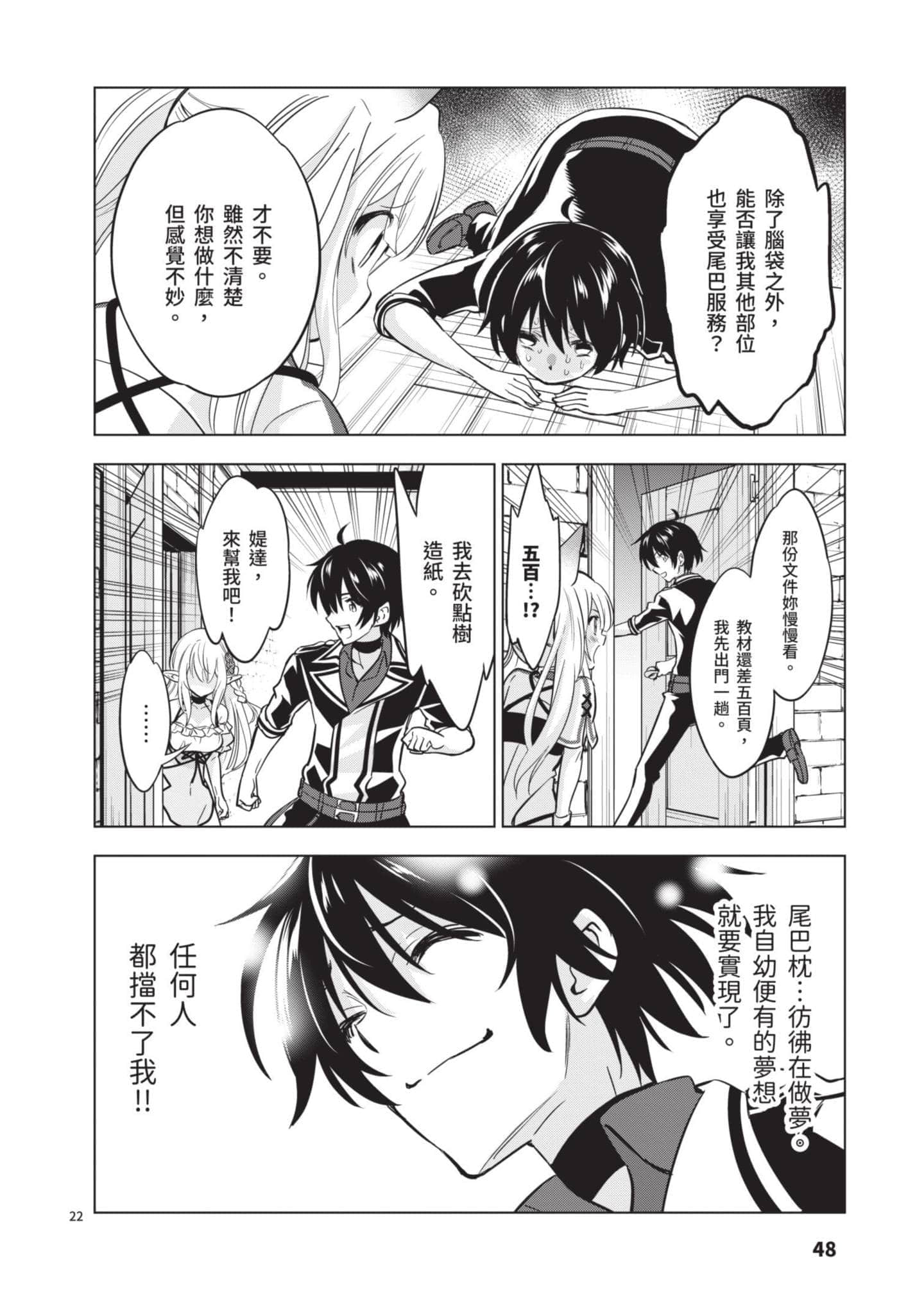第 4 卷 第 49 页