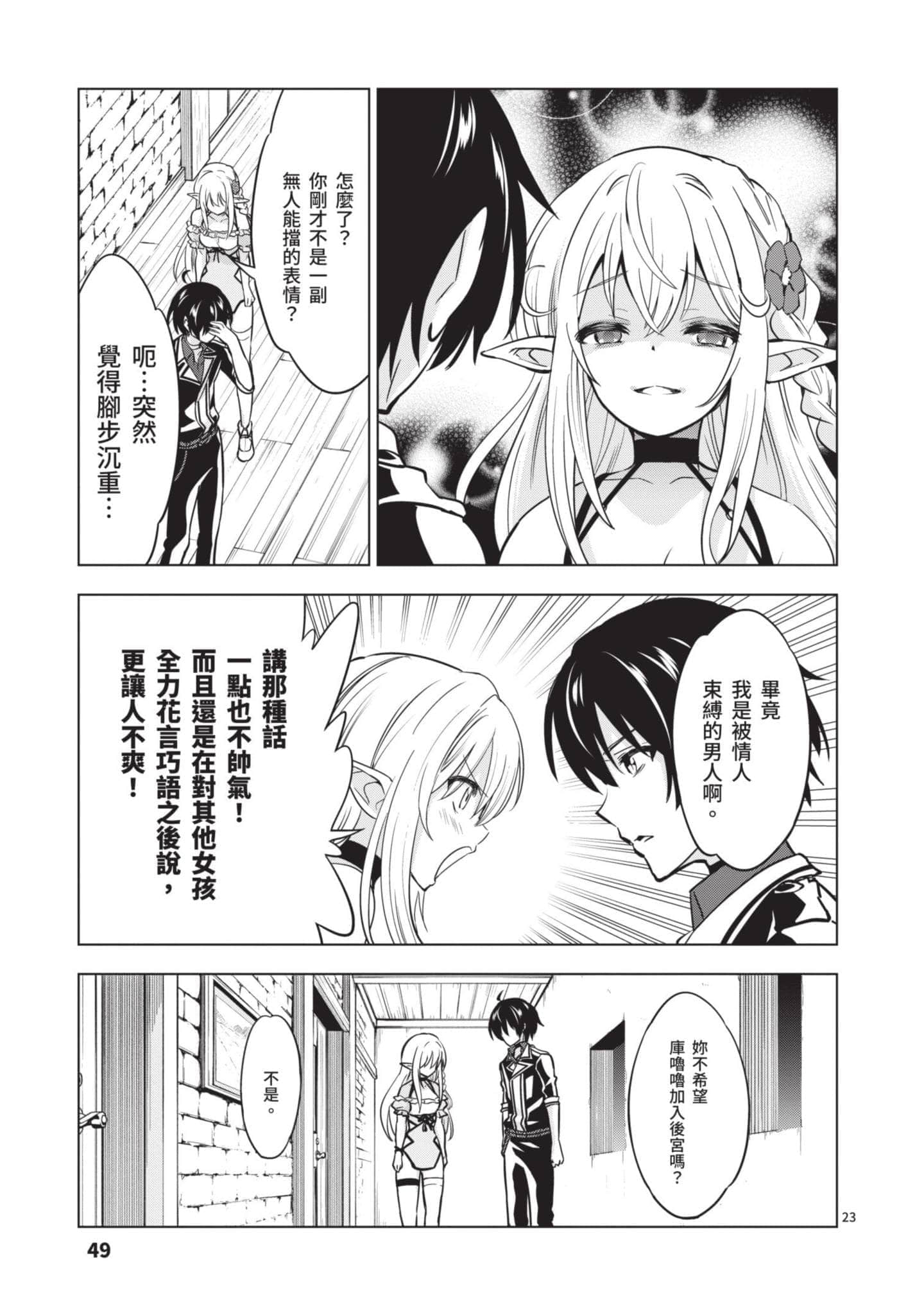 第 4 卷 第 50 页